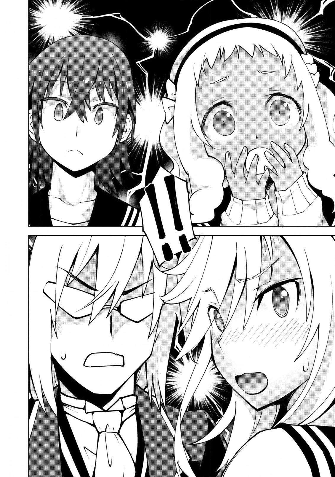 Because I Was Excluded Out of the Class Transfer, I Decided to Steal My Classmate’s Lover Chapter 11 page 23 - Chapter 11