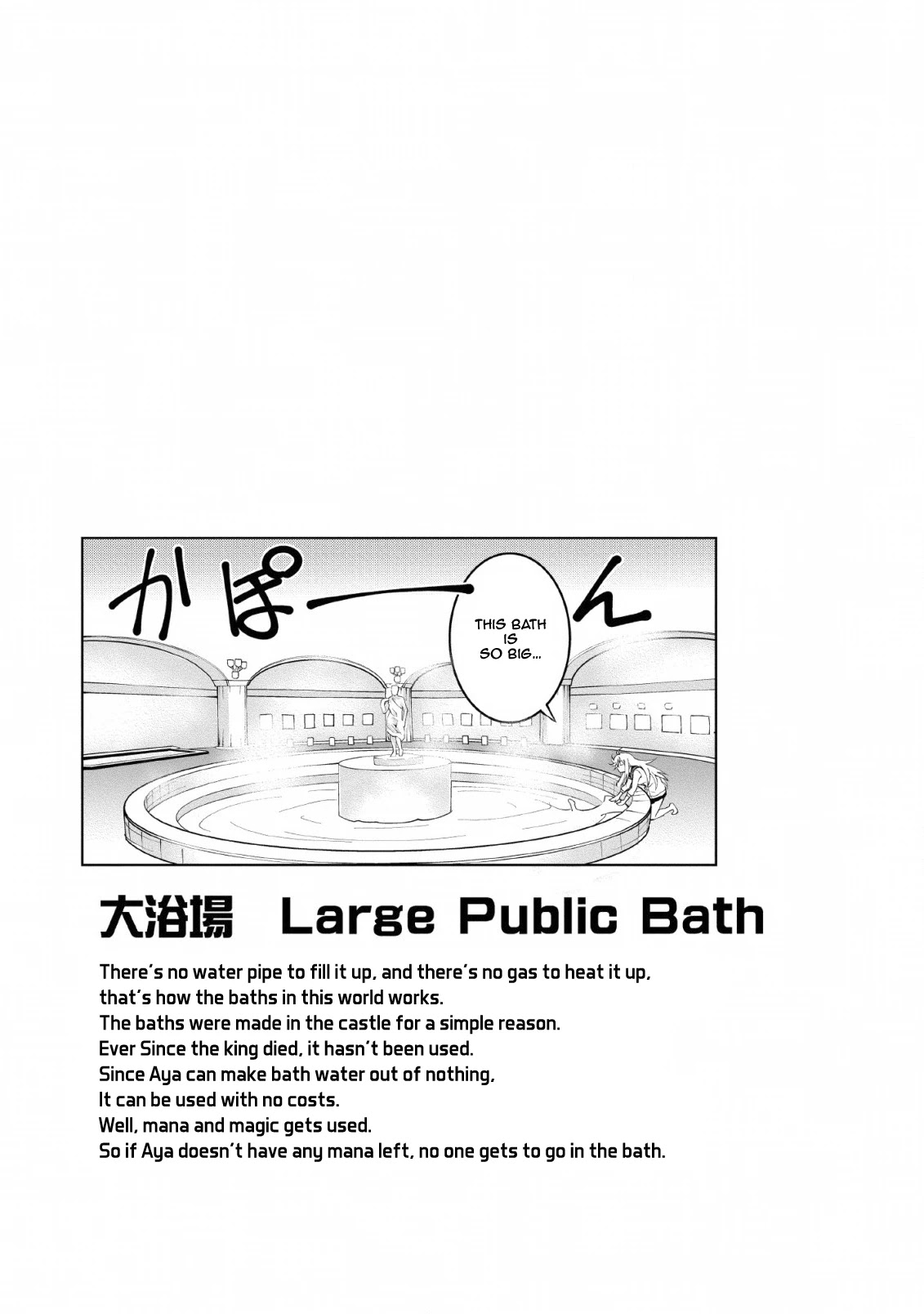 Because I Was Excluded Out of the Class Transfer, I Decided to Steal My Classmate’s Lover Chapter 11 page 26 - Chapter 11