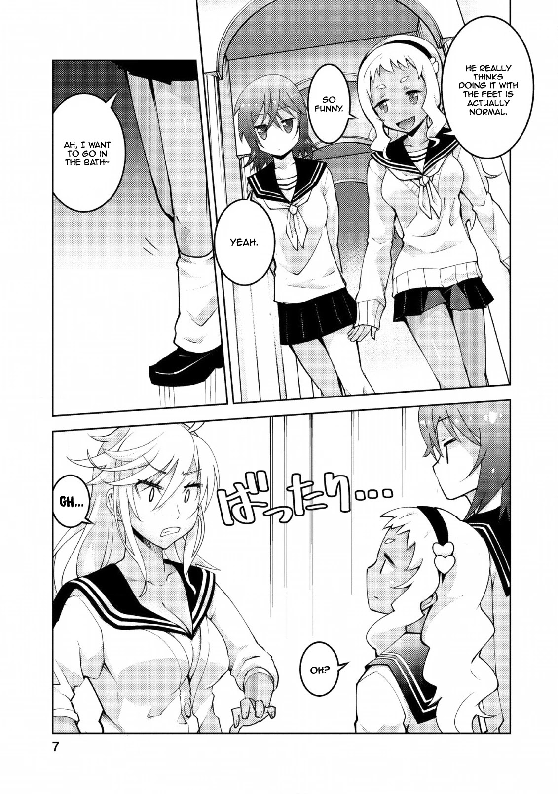 Because I Was Excluded Out of the Class Transfer, I Decided to Steal My Classmate’s Lover Chapter 11 page 6 - Chapter 11