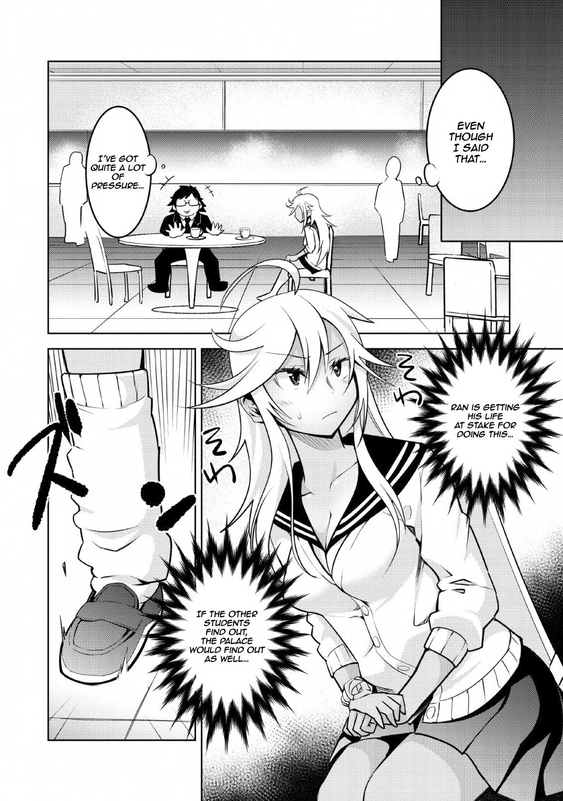 Because I Was Excluded Out of the Class Transfer, I Decided to Steal My Classmate’s Lover Chapter 12 page 11 - Chapter 12