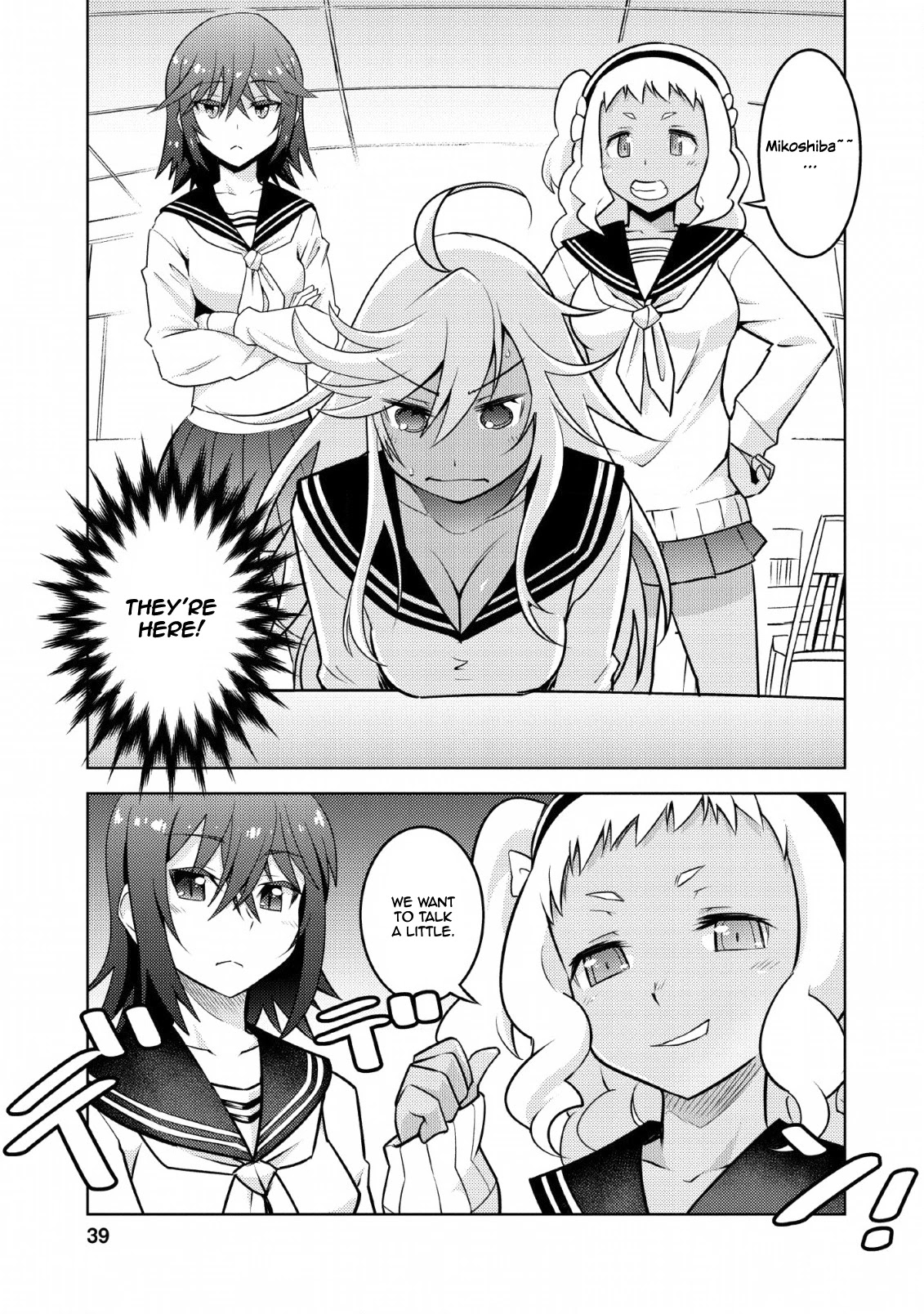 Because I Was Excluded Out of the Class Transfer, I Decided to Steal My Classmate’s Lover Chapter 12 page 12 - Chapter 12