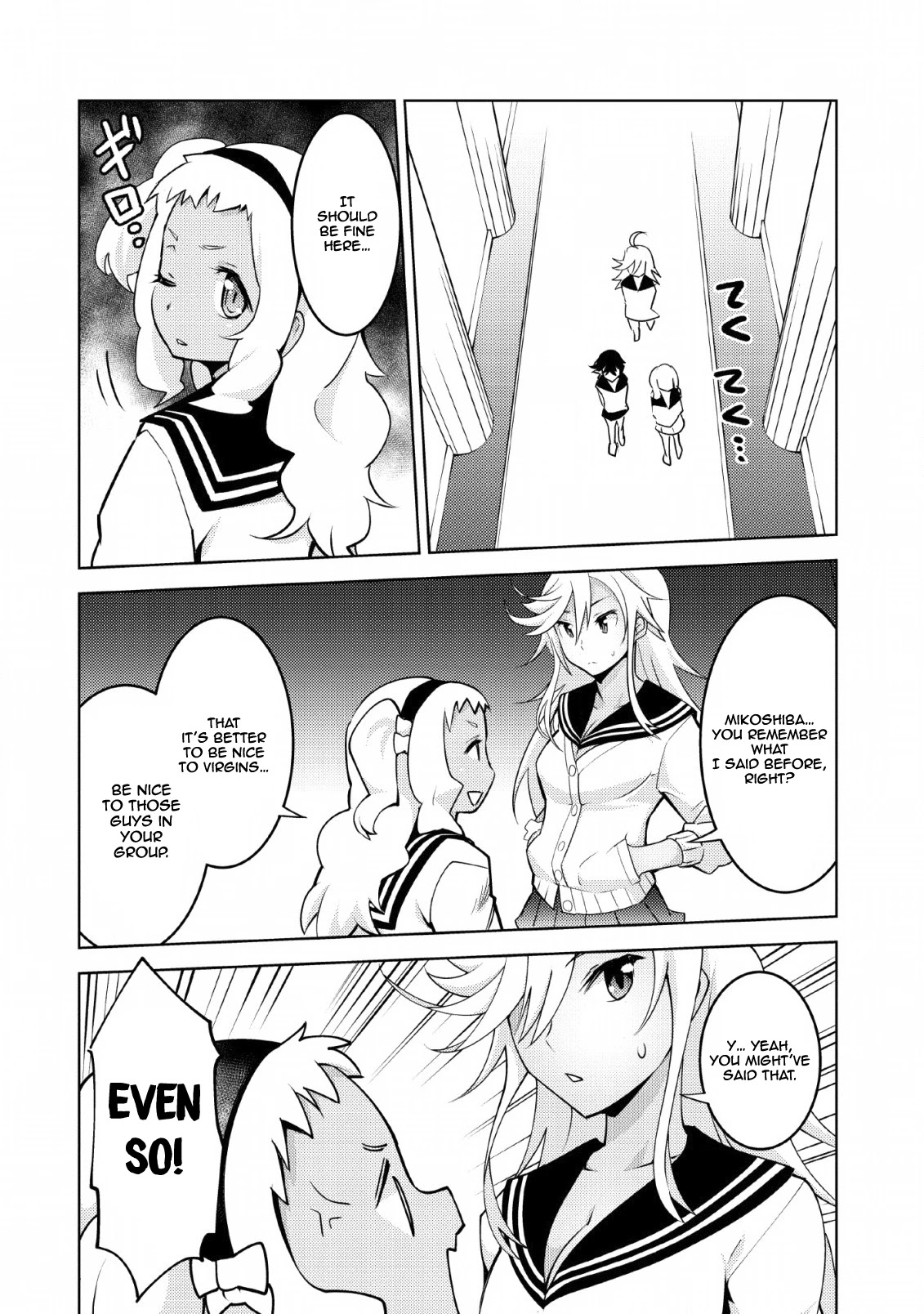Because I Was Excluded Out of the Class Transfer, I Decided to Steal My Classmate’s Lover Chapter 12 page 13 - Chapter 12