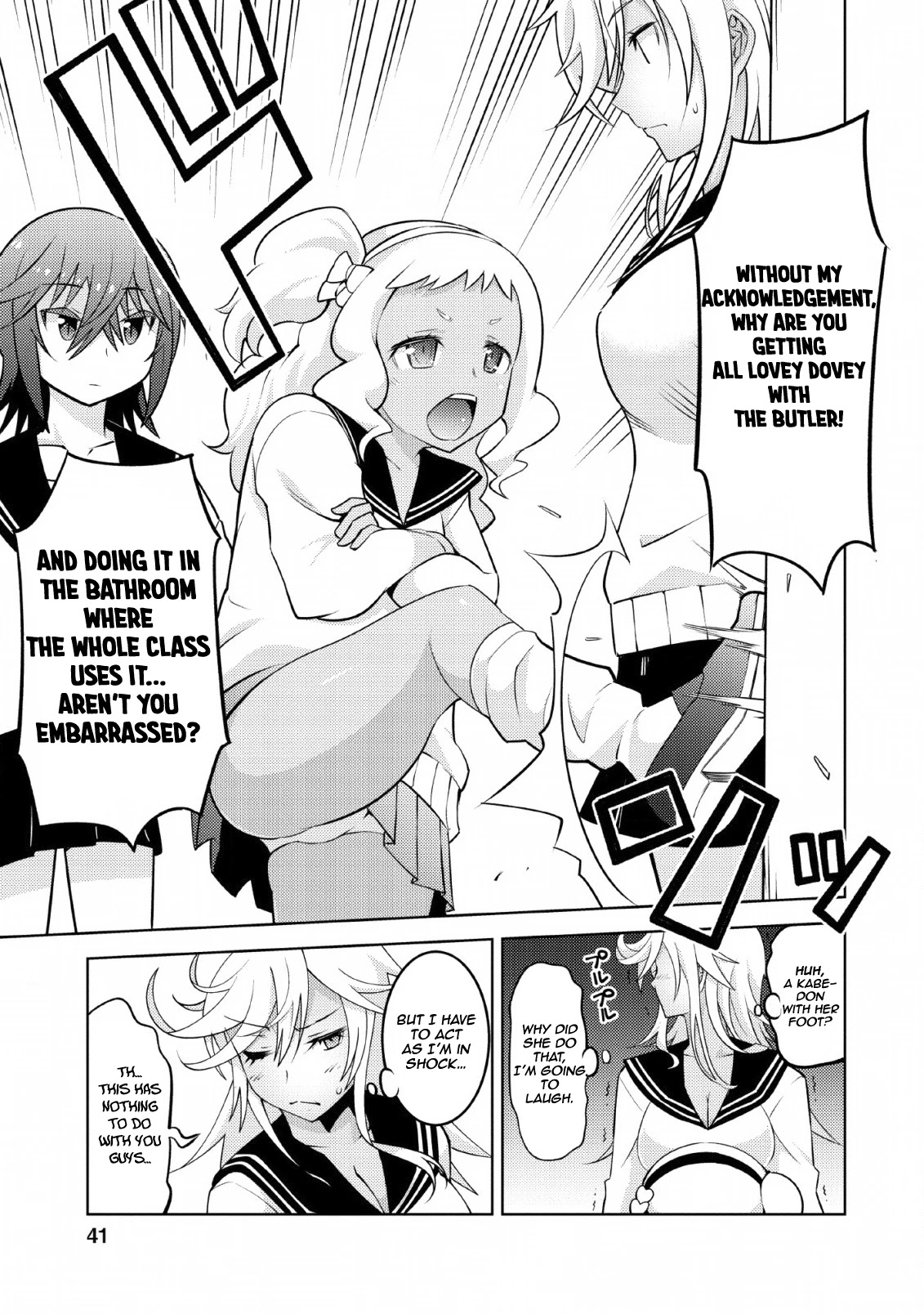 Because I Was Excluded Out of the Class Transfer, I Decided to Steal My Classmate’s Lover Chapter 12 page 14 - Chapter 12