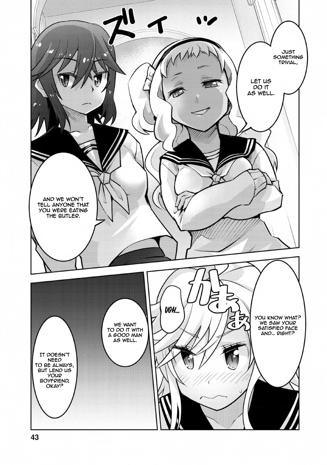 Because I Was Excluded Out of the Class Transfer, I Decided to Steal My Classmate’s Lover Chapter 12 page 16 - Chapter 12