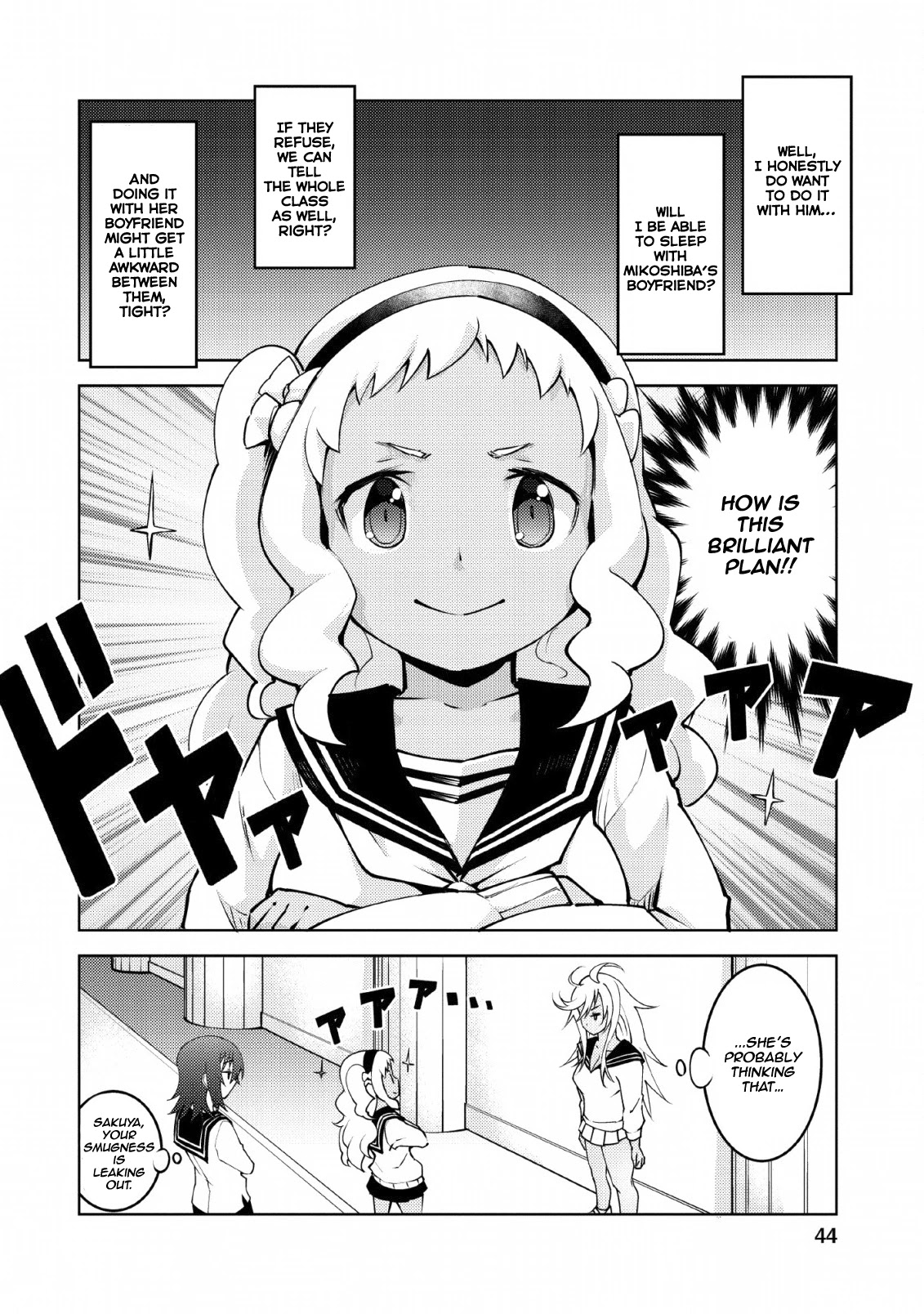 Because I Was Excluded Out of the Class Transfer, I Decided to Steal My Classmate’s Lover Chapter 12 page 17 - Chapter 12