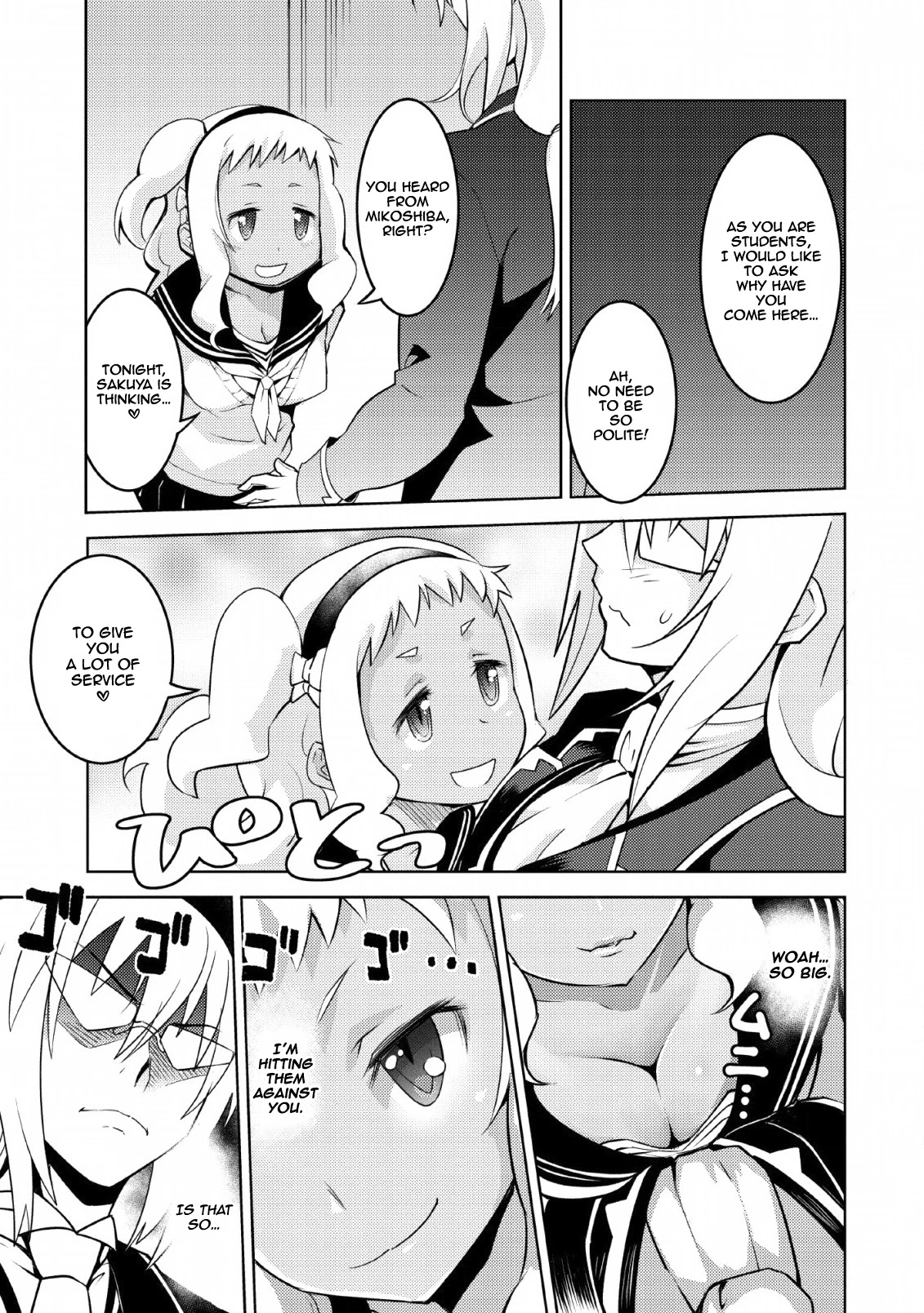 Because I Was Excluded Out of the Class Transfer, I Decided to Steal My Classmate’s Lover Chapter 12 page 22 - Chapter 12