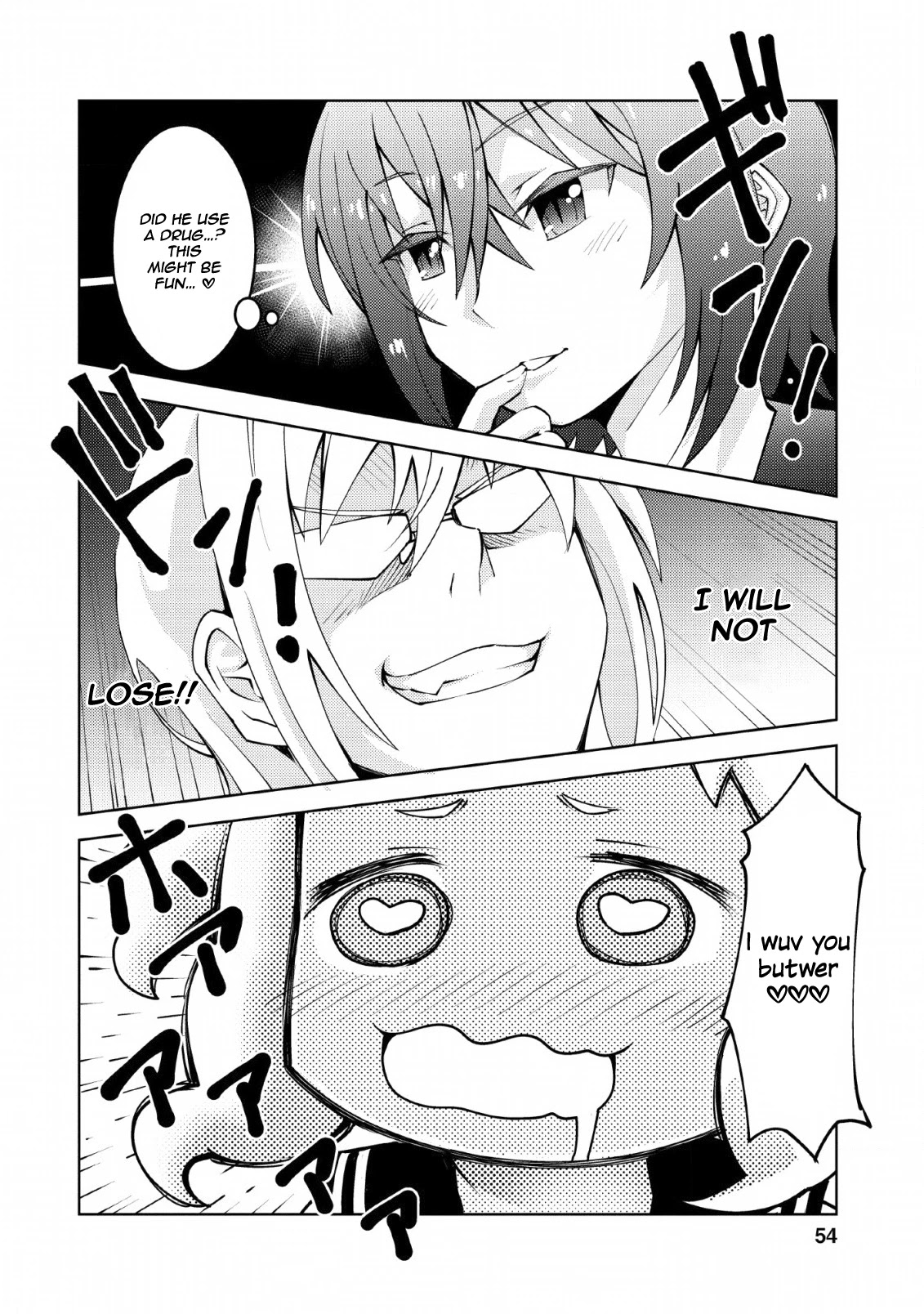 Because I Was Excluded Out of the Class Transfer, I Decided to Steal My Classmate’s Lover Chapter 12 page 27 - Chapter 12