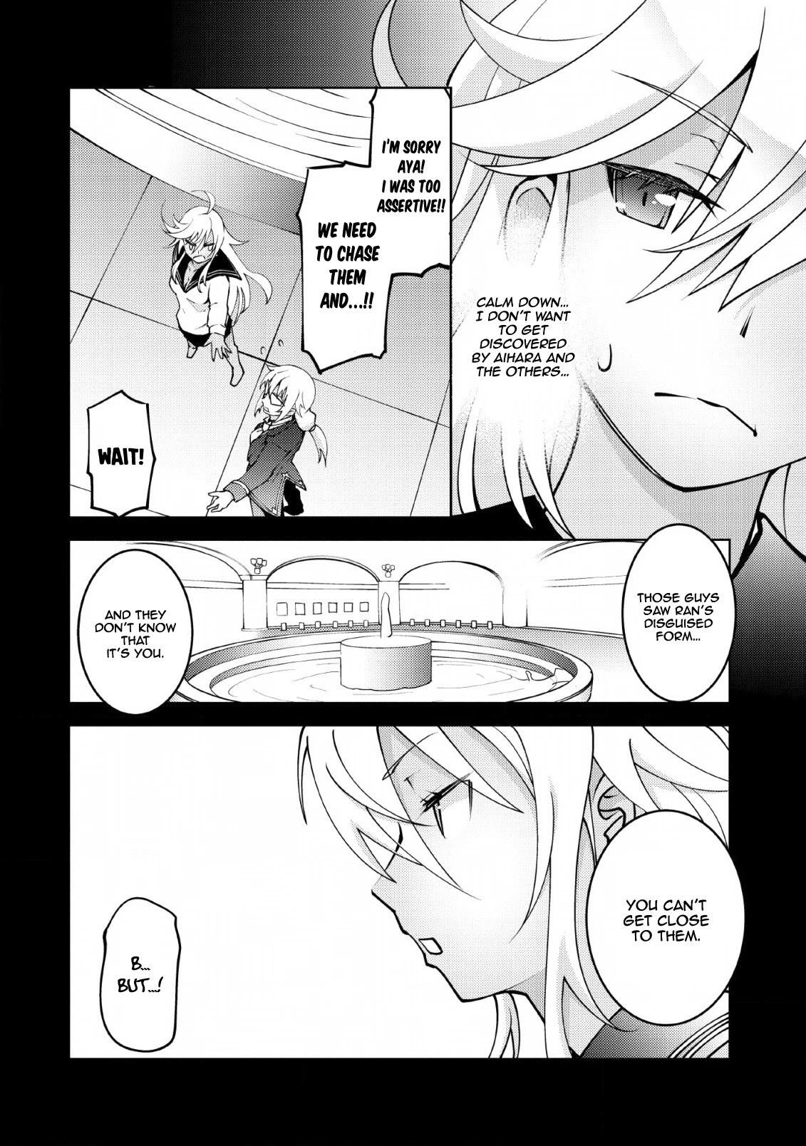 Because I Was Excluded Out of the Class Transfer, I Decided to Steal My Classmate’s Lover Chapter 12 page 9 - Chapter 12