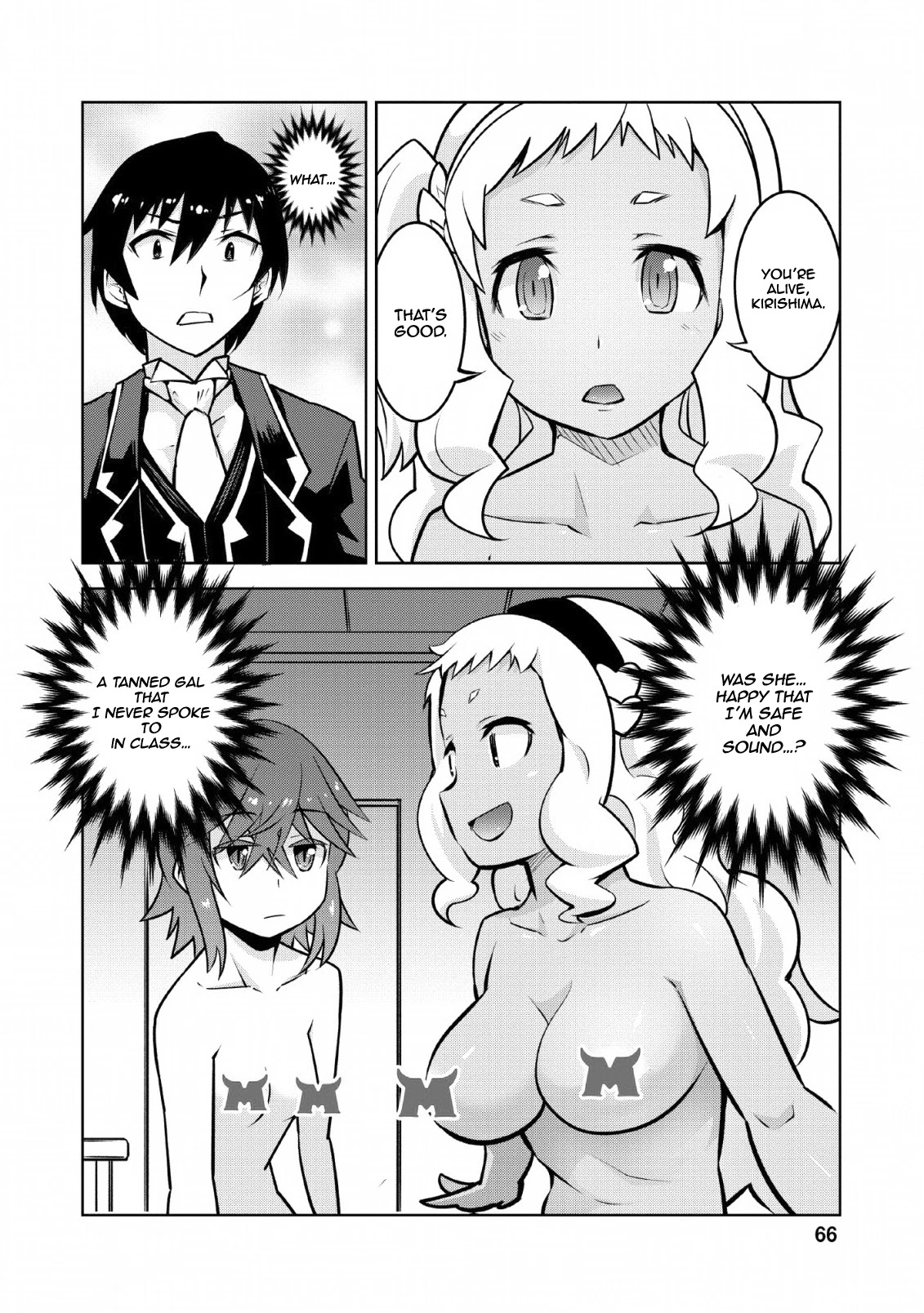 Because I Was Excluded Out of the Class Transfer, I Decided to Steal My Classmate’s Lover Chapter 13 page 11 - Chapter 13