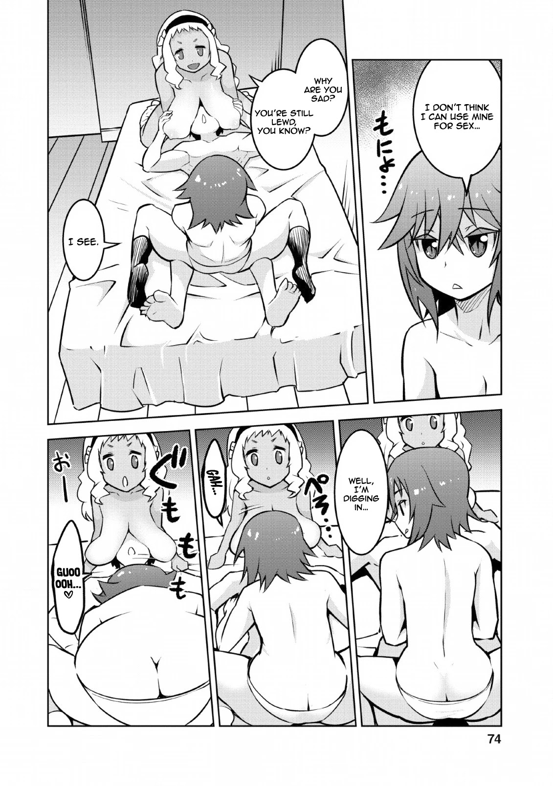 Because I Was Excluded Out of the Class Transfer, I Decided to Steal My Classmate’s Lover Chapter 13 page 19 - Chapter 13