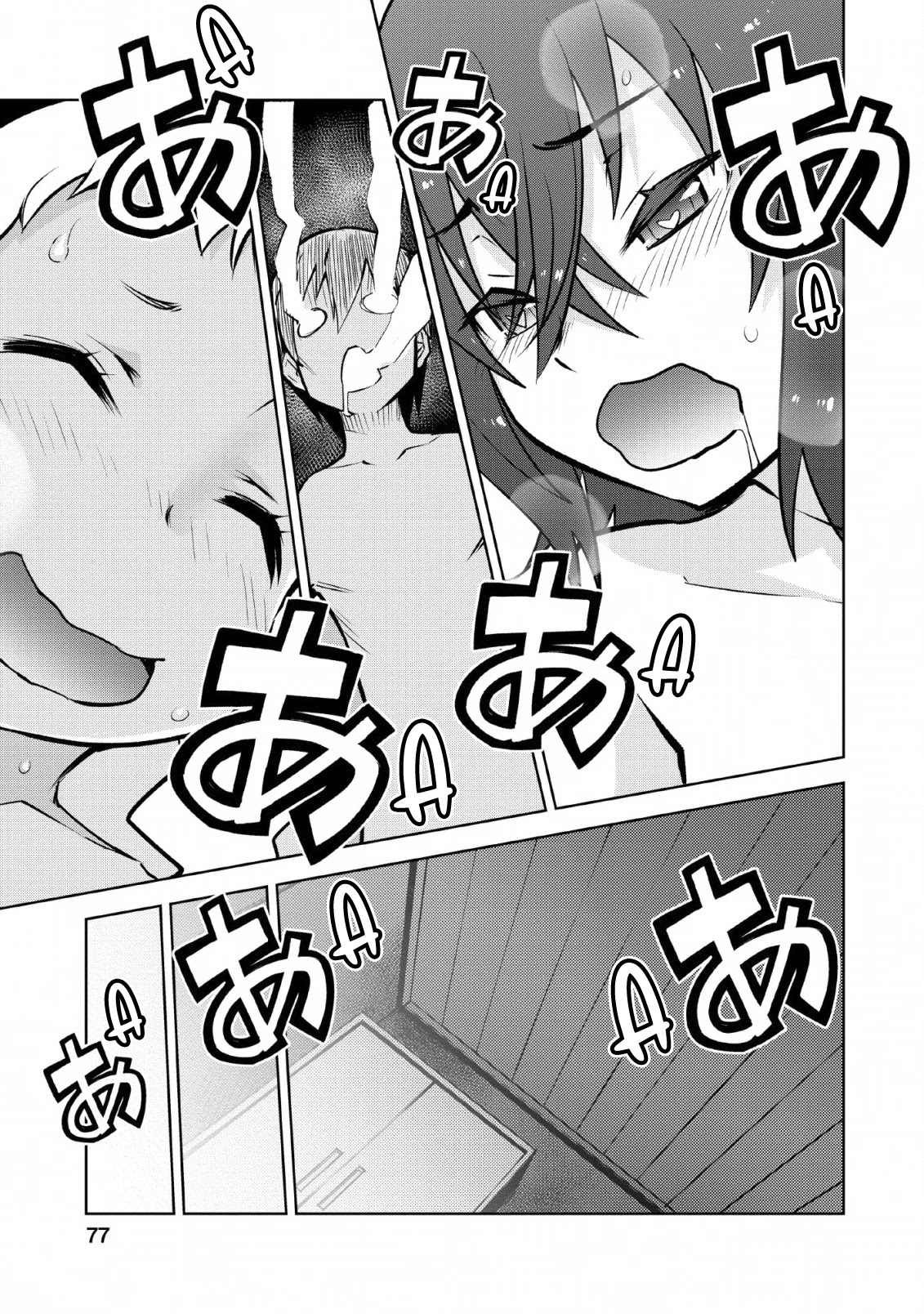 Because I Was Excluded Out of the Class Transfer, I Decided to Steal My Classmate’s Lover Chapter 13 page 22 - Chapter 13
