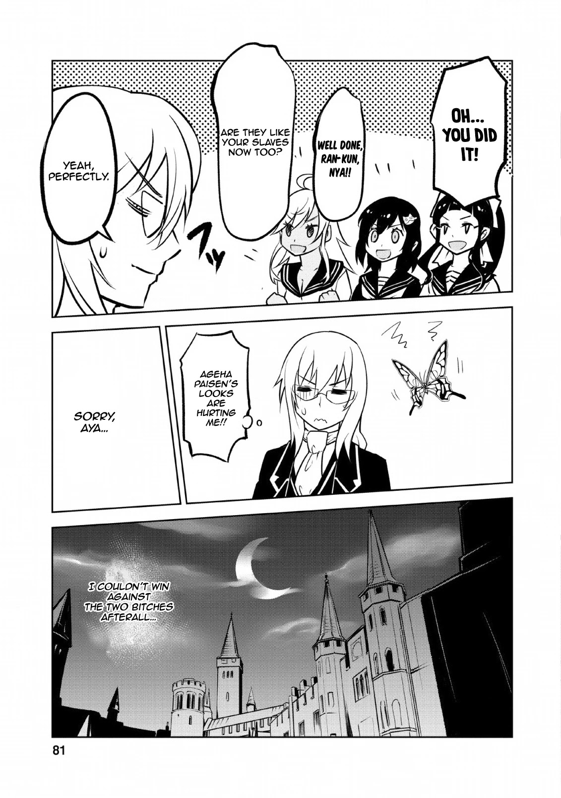 Because I Was Excluded Out of the Class Transfer, I Decided to Steal My Classmate’s Lover Chapter 13 page 26 - Chapter 13