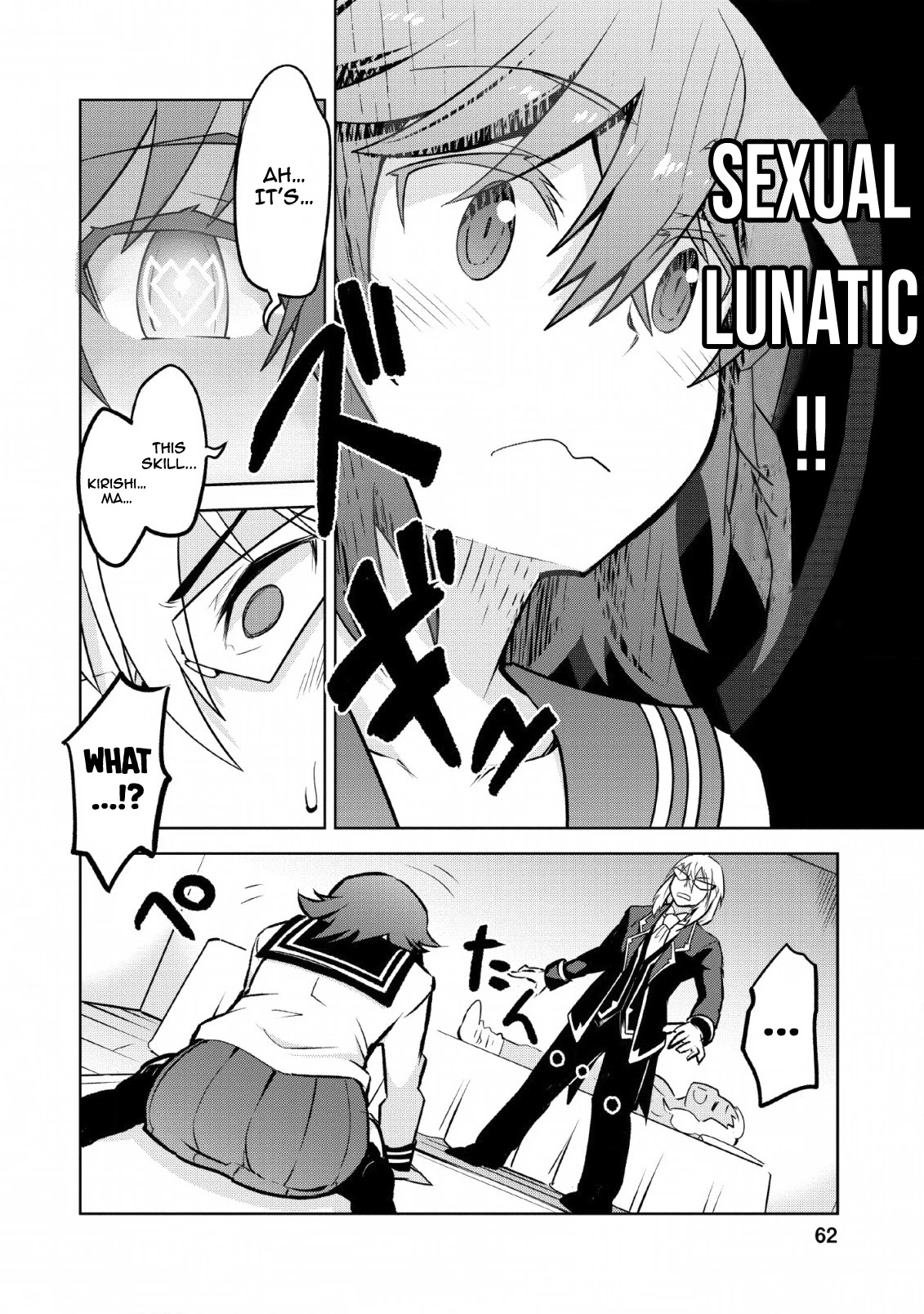 Because I Was Excluded Out of the Class Transfer, I Decided to Steal My Classmate’s Lover Chapter 13 page 7 - Chapter 13