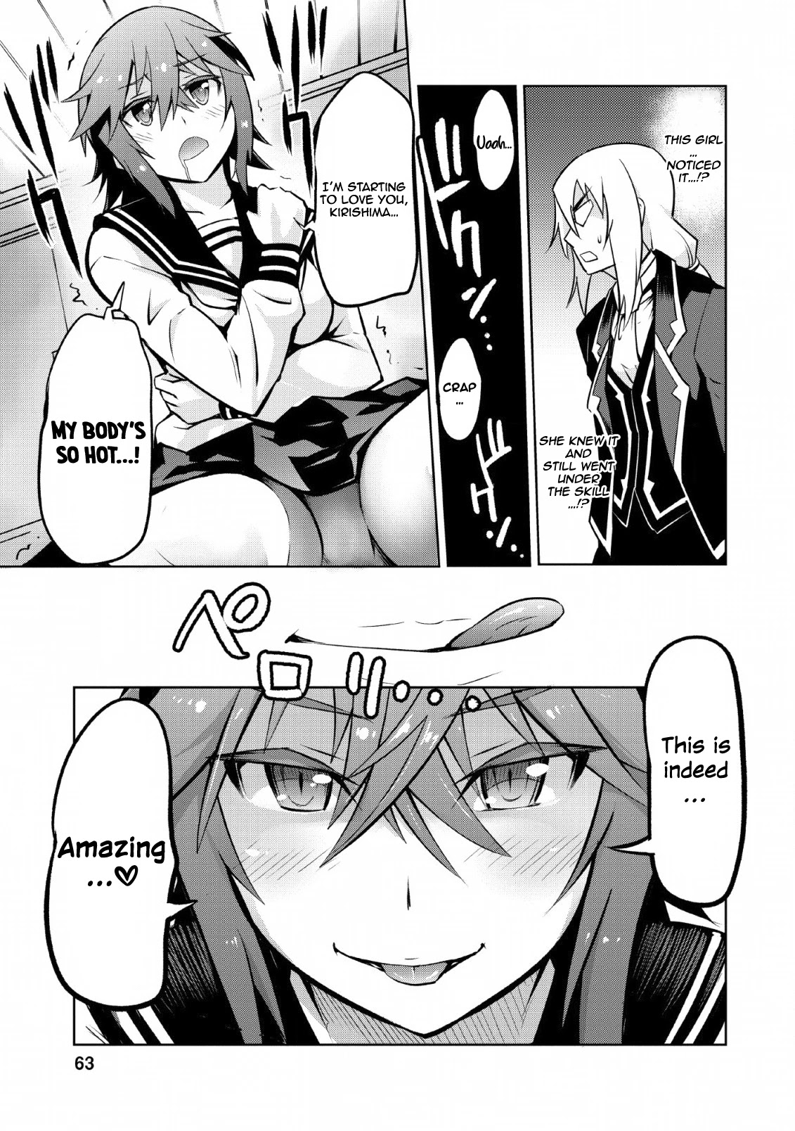 Because I Was Excluded Out of the Class Transfer, I Decided to Steal My Classmate’s Lover Chapter 13 page 8 - Chapter 13