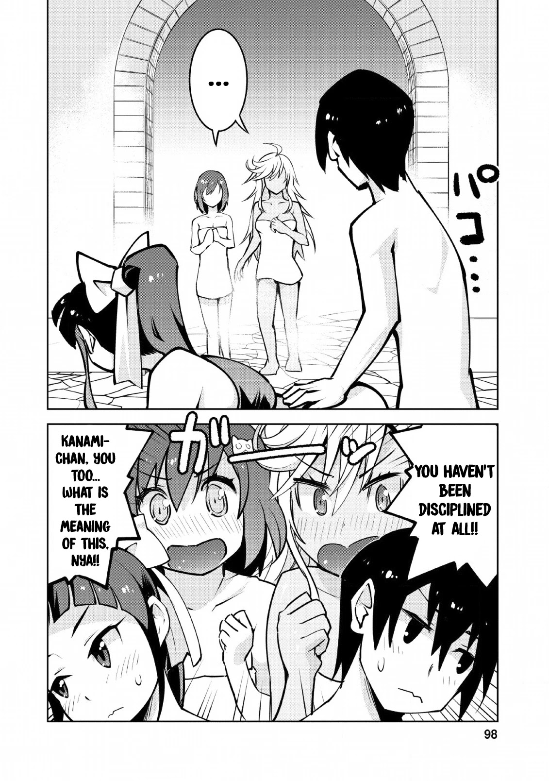 Because I Was Excluded Out of the Class Transfer, I Decided to Steal My Classmate’s Lover Chapter 14 page 13 - Chapter 14