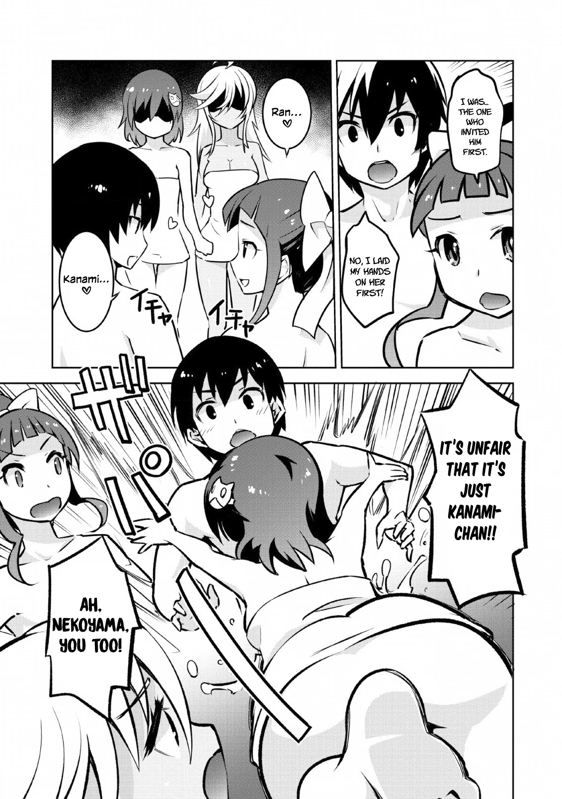 Because I Was Excluded Out of the Class Transfer, I Decided to Steal My Classmate’s Lover Chapter 14 page 14 - Chapter 14