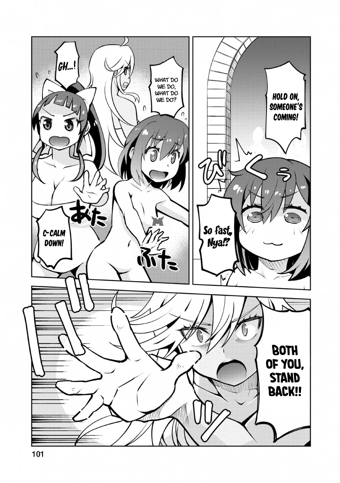 Because I Was Excluded Out of the Class Transfer, I Decided to Steal My Classmate’s Lover Chapter 14 page 16 - Chapter 14
