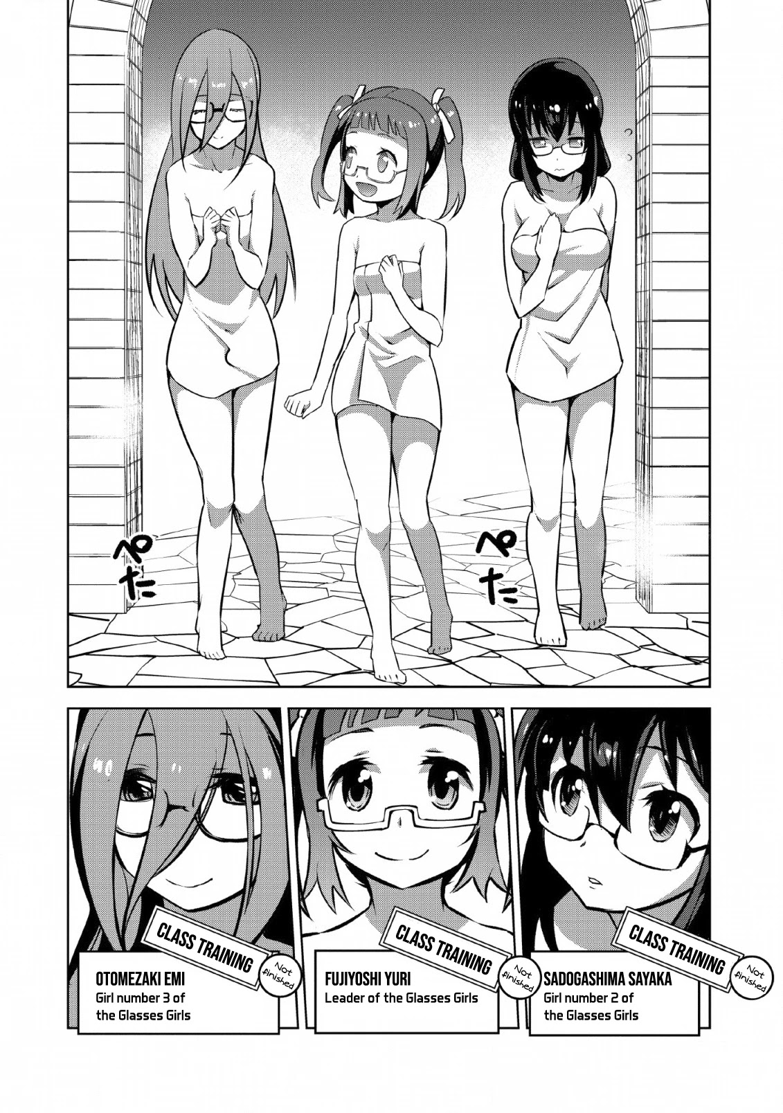 Because I Was Excluded Out of the Class Transfer, I Decided to Steal My Classmate’s Lover Chapter 14 page 17 - Chapter 14