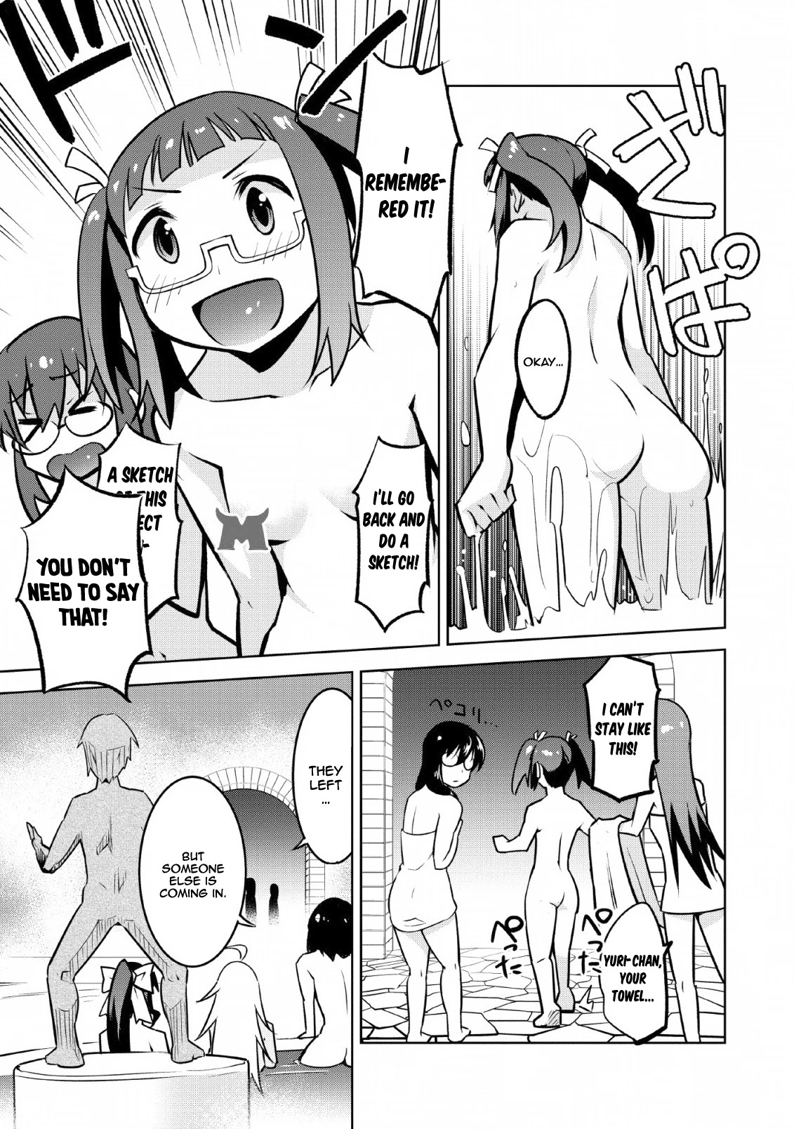 Because I Was Excluded Out of the Class Transfer, I Decided to Steal My Classmate’s Lover Chapter 14 page 22 - Chapter 14