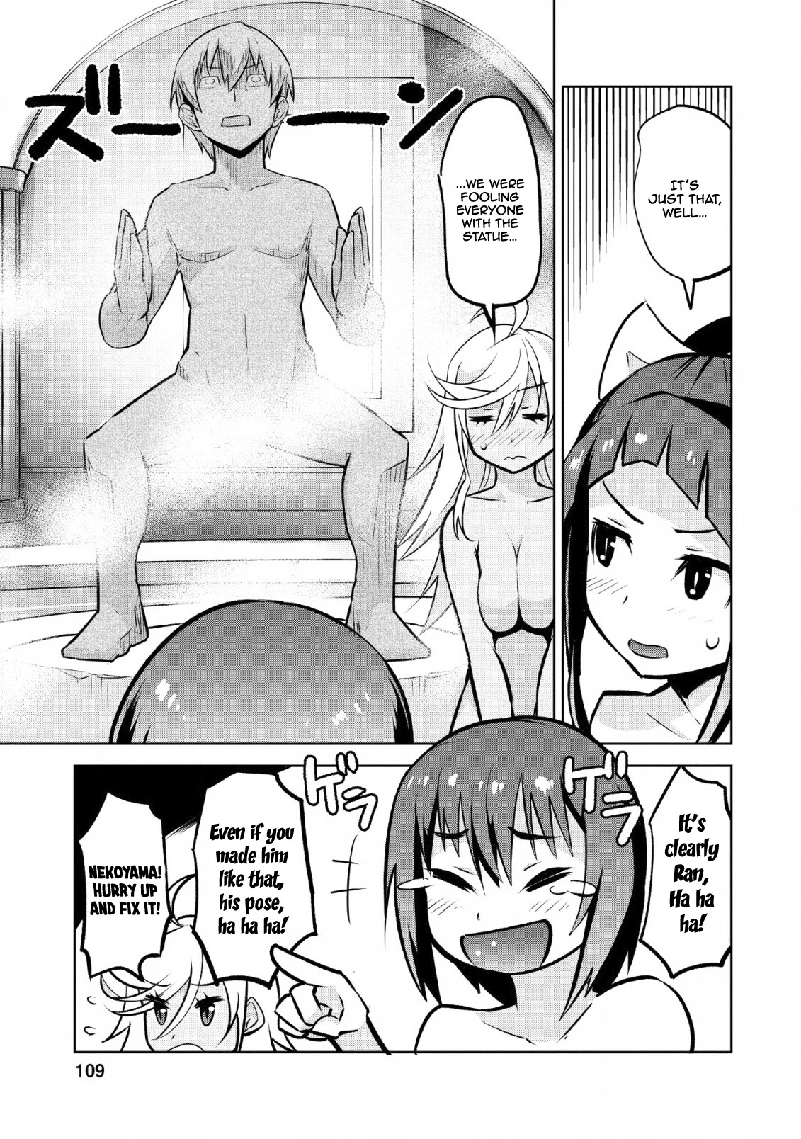 Because I Was Excluded Out of the Class Transfer, I Decided to Steal My Classmate’s Lover Chapter 14 page 24 - Chapter 14