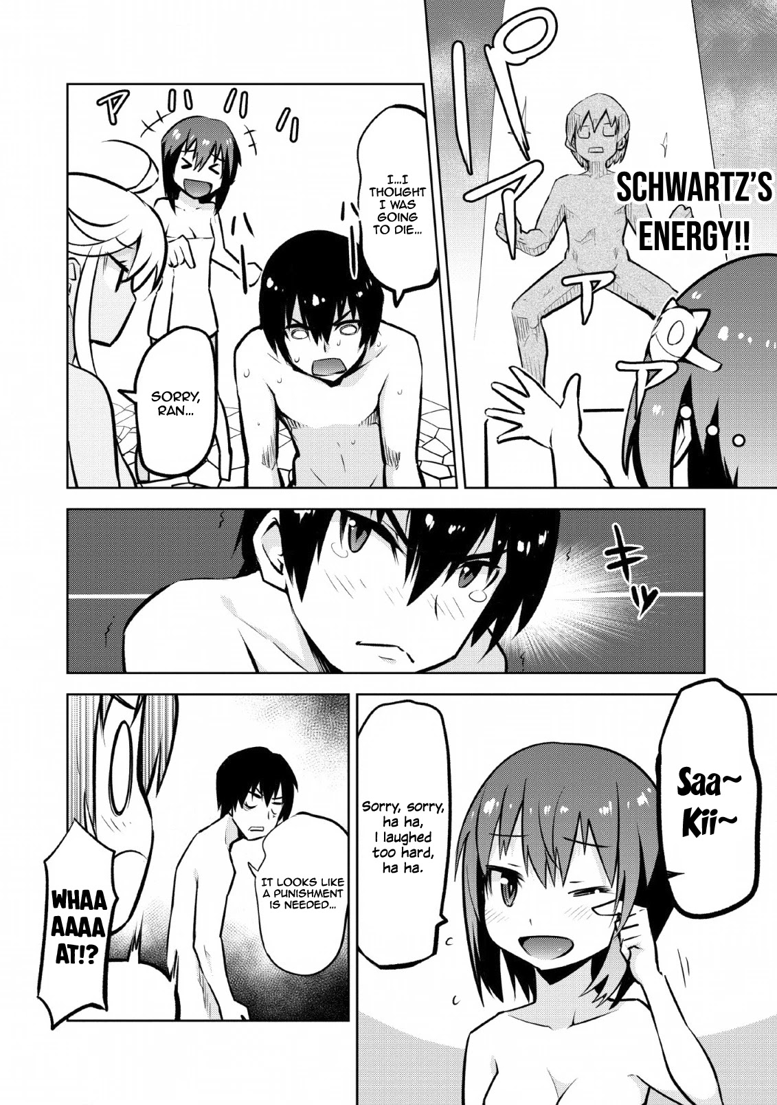 Because I Was Excluded Out of the Class Transfer, I Decided to Steal My Classmate’s Lover Chapter 14 page 25 - Chapter 14