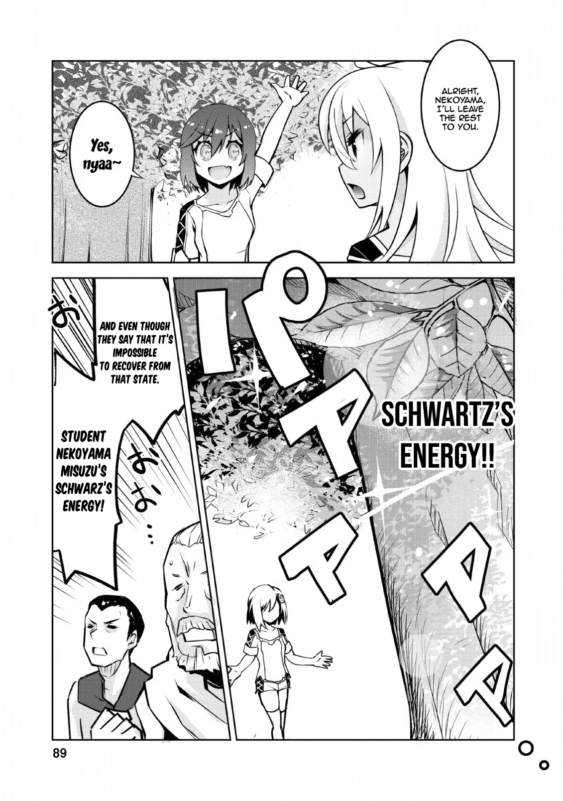 Because I Was Excluded Out of the Class Transfer, I Decided to Steal My Classmate’s Lover Chapter 14 page 4 - Chapter 14