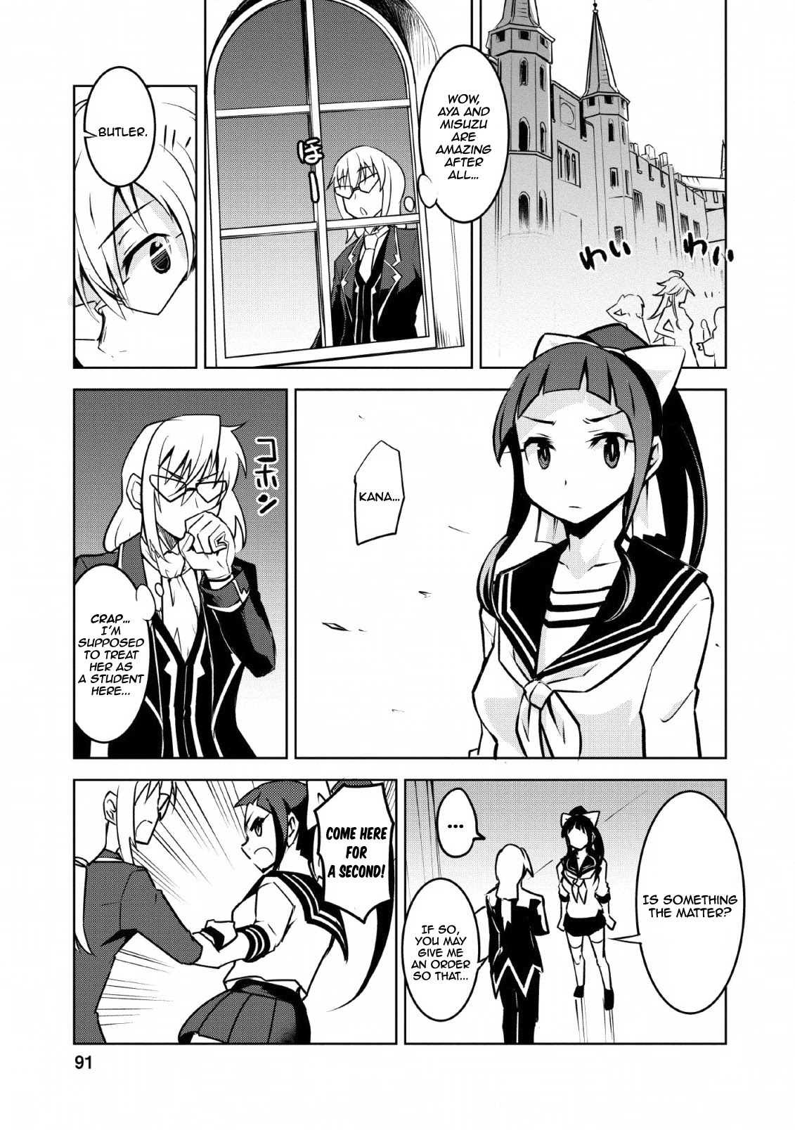 Because I Was Excluded Out of the Class Transfer, I Decided to Steal My Classmate’s Lover Chapter 14 page 6 - Chapter 14