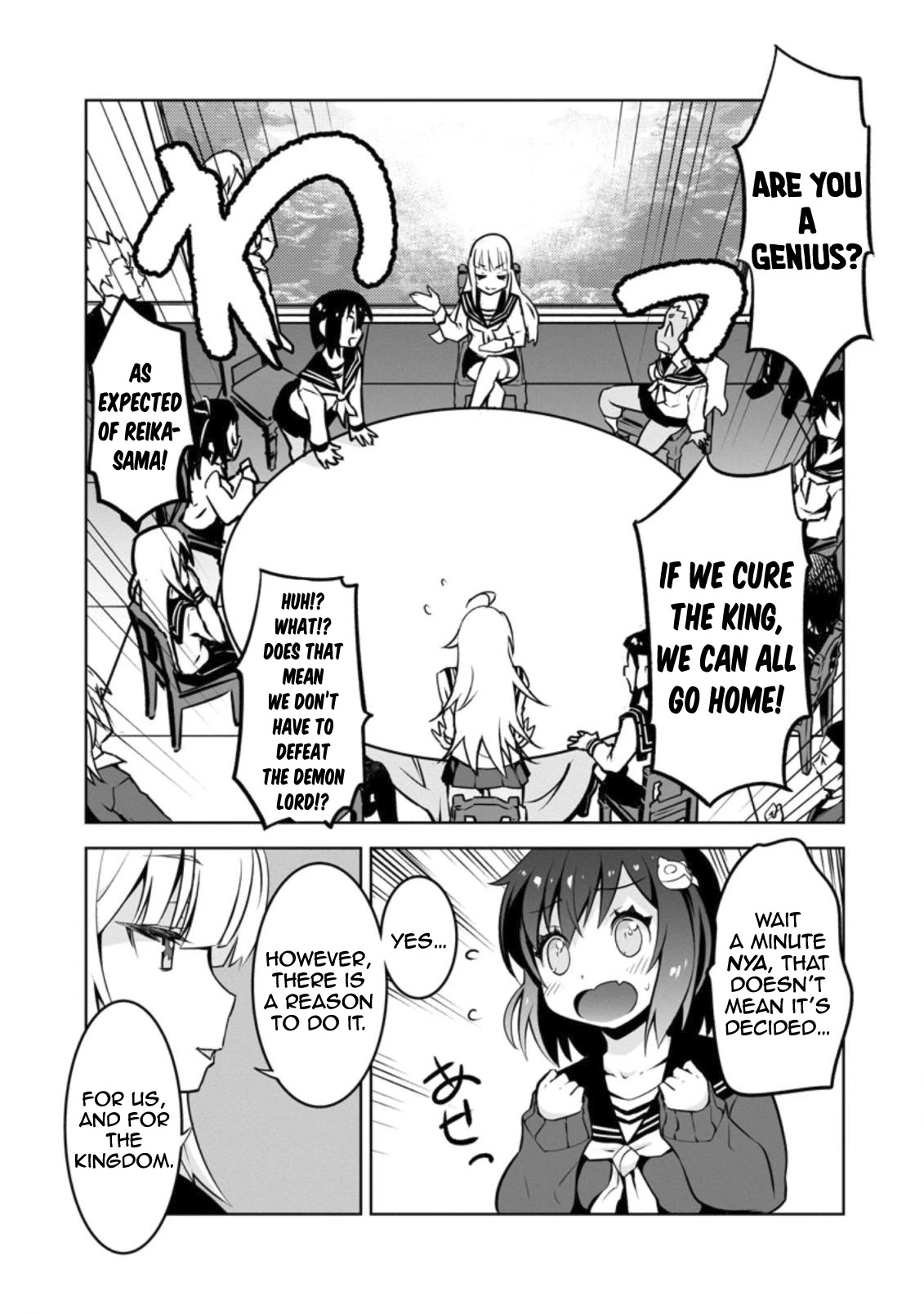 Because I Was Excluded Out of the Class Transfer, I Decided to Steal My Classmate’s Lover Chapter 15 page 18 - Chapter 15