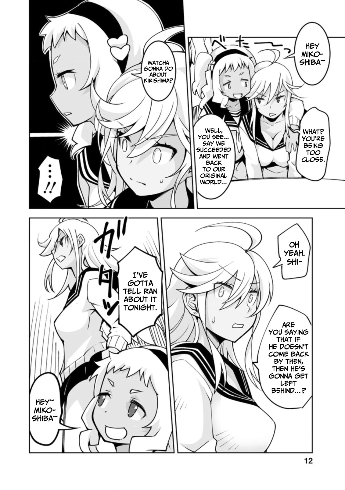 Because I Was Excluded Out of the Class Transfer, I Decided to Steal My Classmate’s Lover Chapter 16 page 11 - Chapter 16