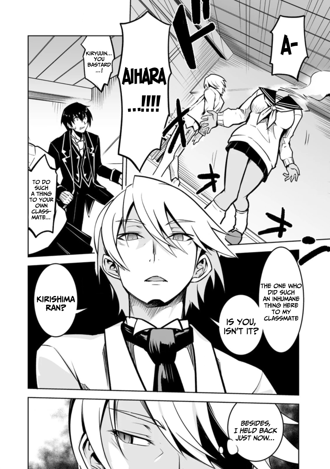 Because I Was Excluded Out of the Class Transfer, I Decided to Steal My Classmate’s Lover Chapter 16 page 25 - Chapter 16