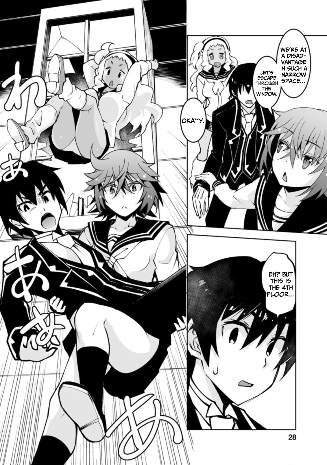 Because I Was Excluded Out of the Class Transfer, I Decided to Steal My Classmate’s Lover Chapter 16 page 27 - Chapter 16