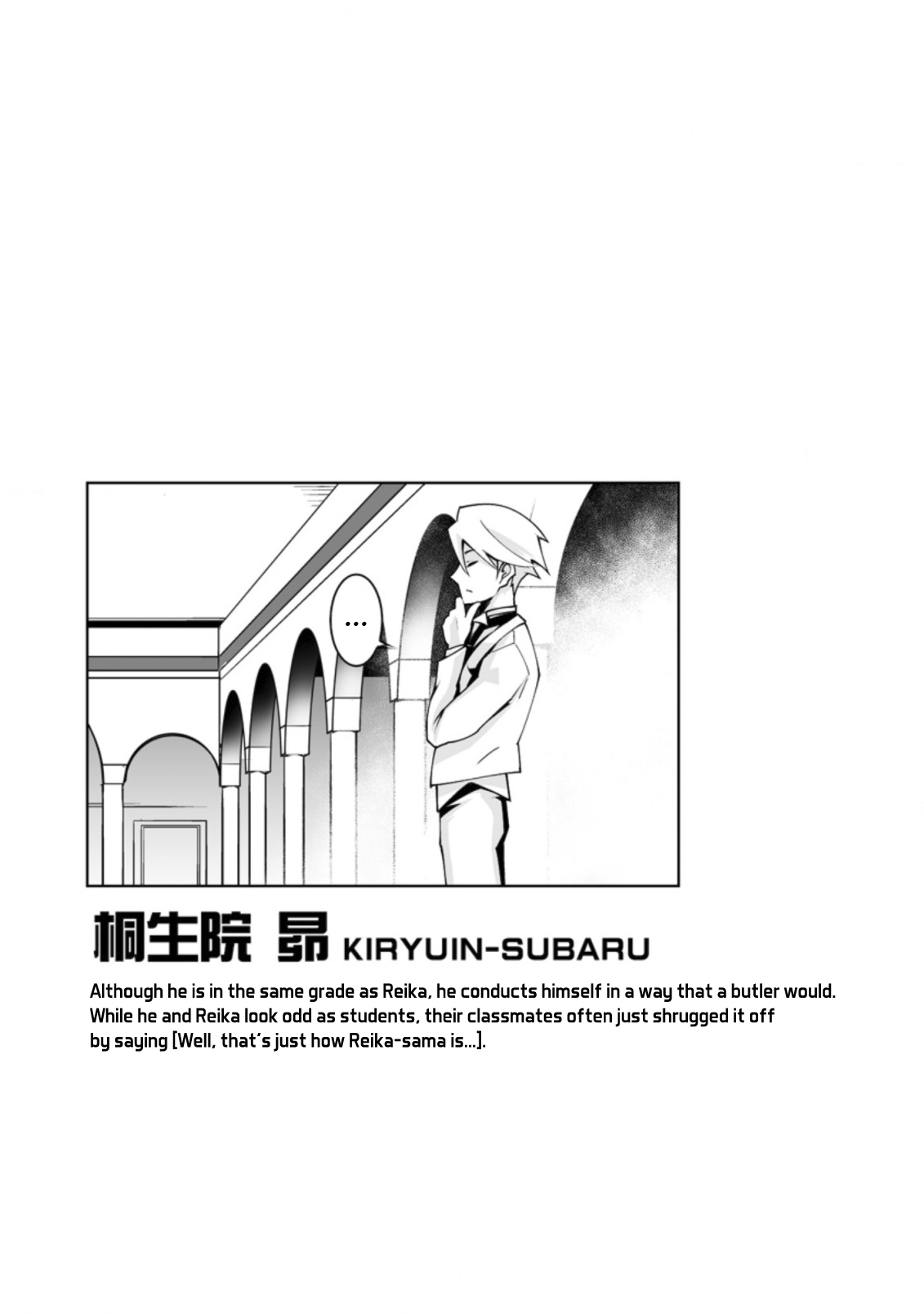Because I Was Excluded Out of the Class Transfer, I Decided to Steal My Classmate’s Lover Chapter 16 page 30 - Chapter 16