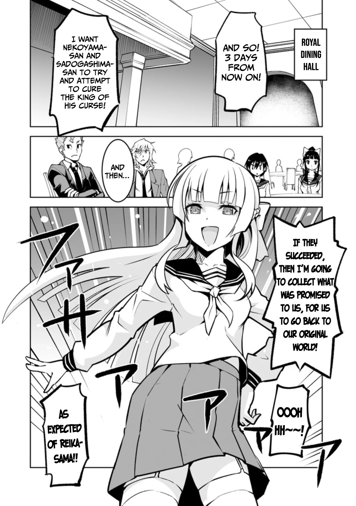 Because I Was Excluded Out of the Class Transfer, I Decided to Steal My Classmate’s Lover Chapter 16 page 9 - Chapter 16