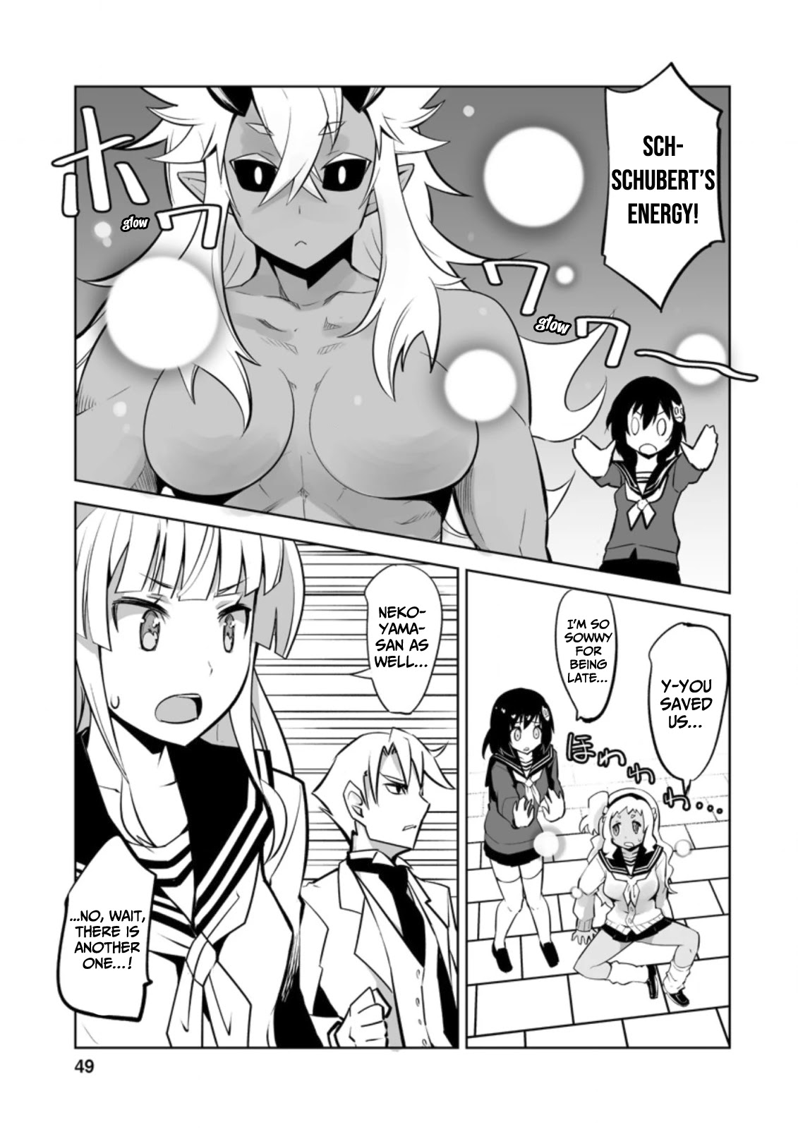 Because I Was Excluded Out of the Class Transfer, I Decided to Steal My Classmate’s Lover Chapter 17 page 17 - Chapter 17