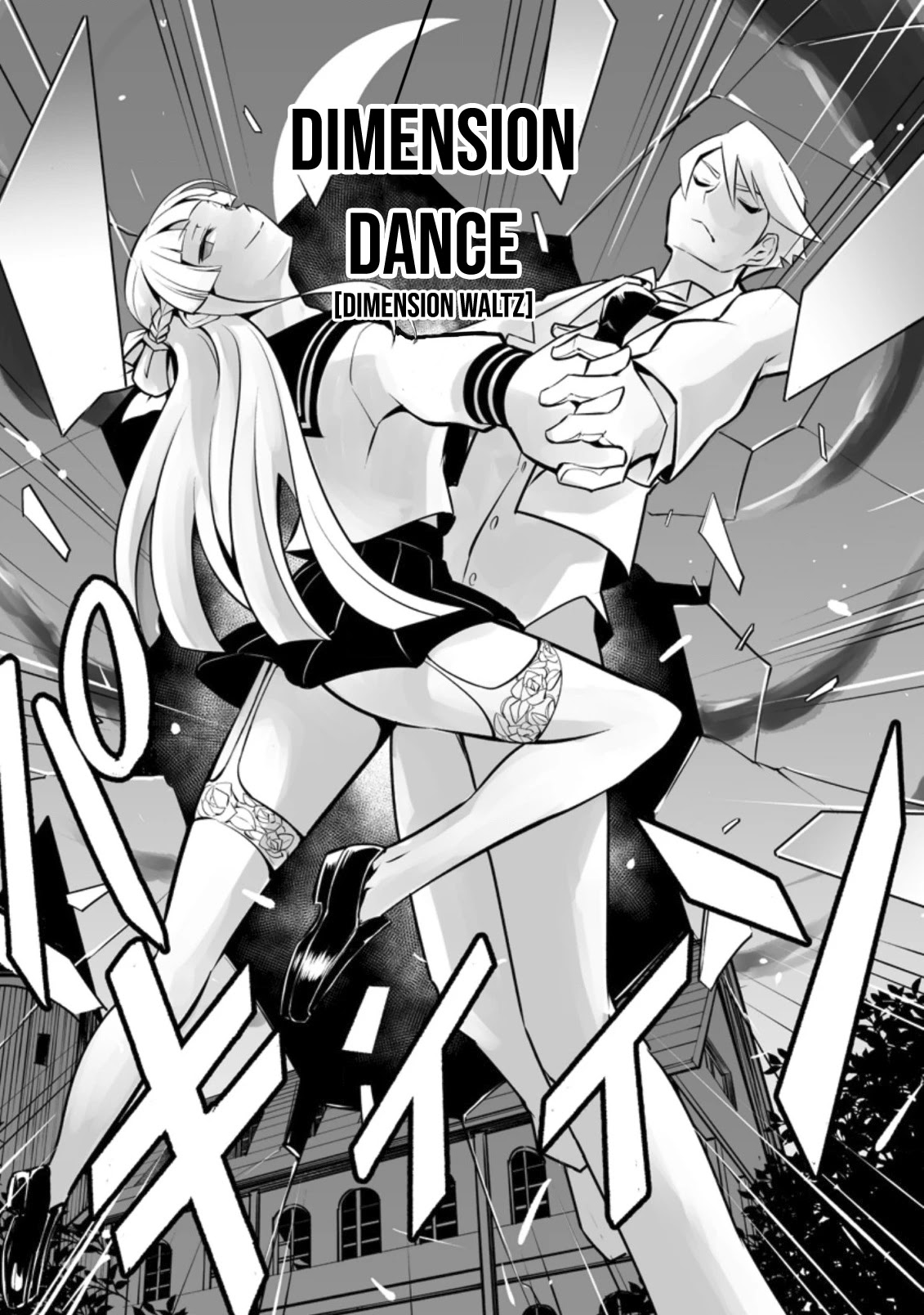 Because I Was Excluded Out of the Class Transfer, I Decided to Steal My Classmate’s Lover Chapter 17 page 5 - Chapter 17