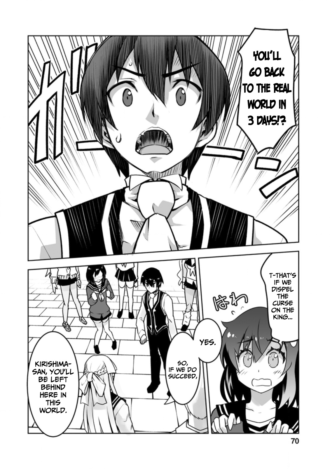 Because I Was Excluded Out of the Class Transfer, I Decided to Steal My Classmate’s Lover Chapter 18 page 11 - Chapter 18