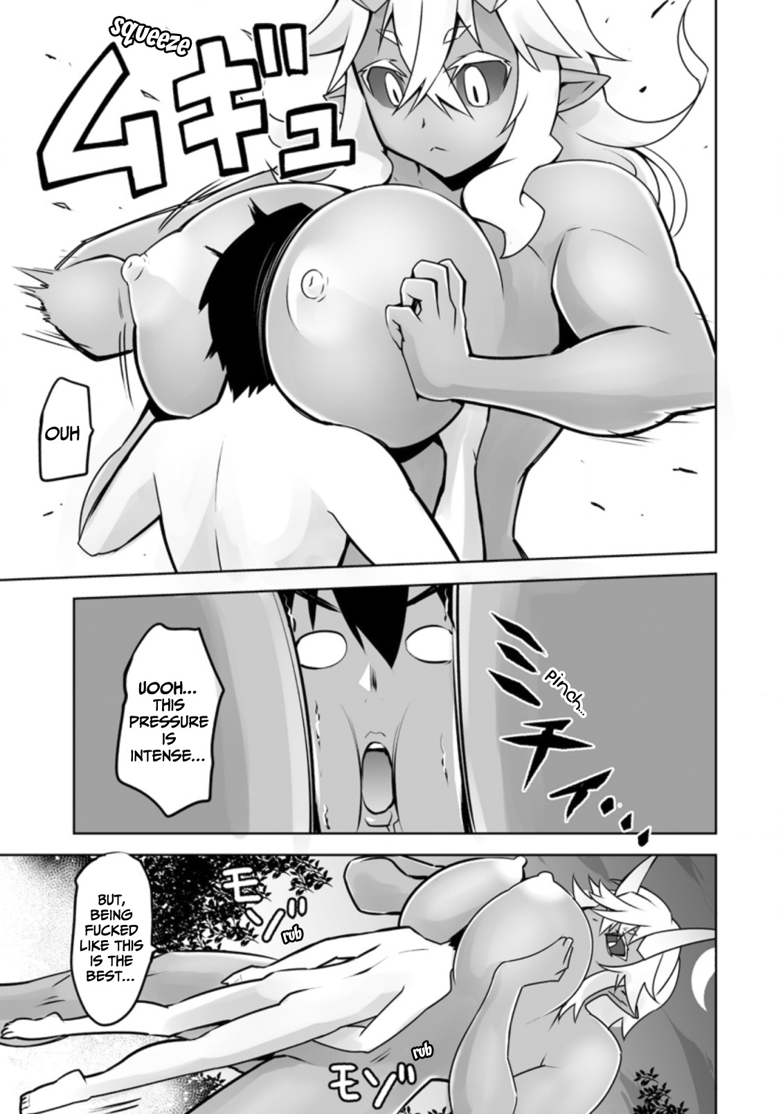 Because I Was Excluded Out of the Class Transfer, I Decided to Steal My Classmate’s Lover Chapter 18 page 22 - Chapter 18