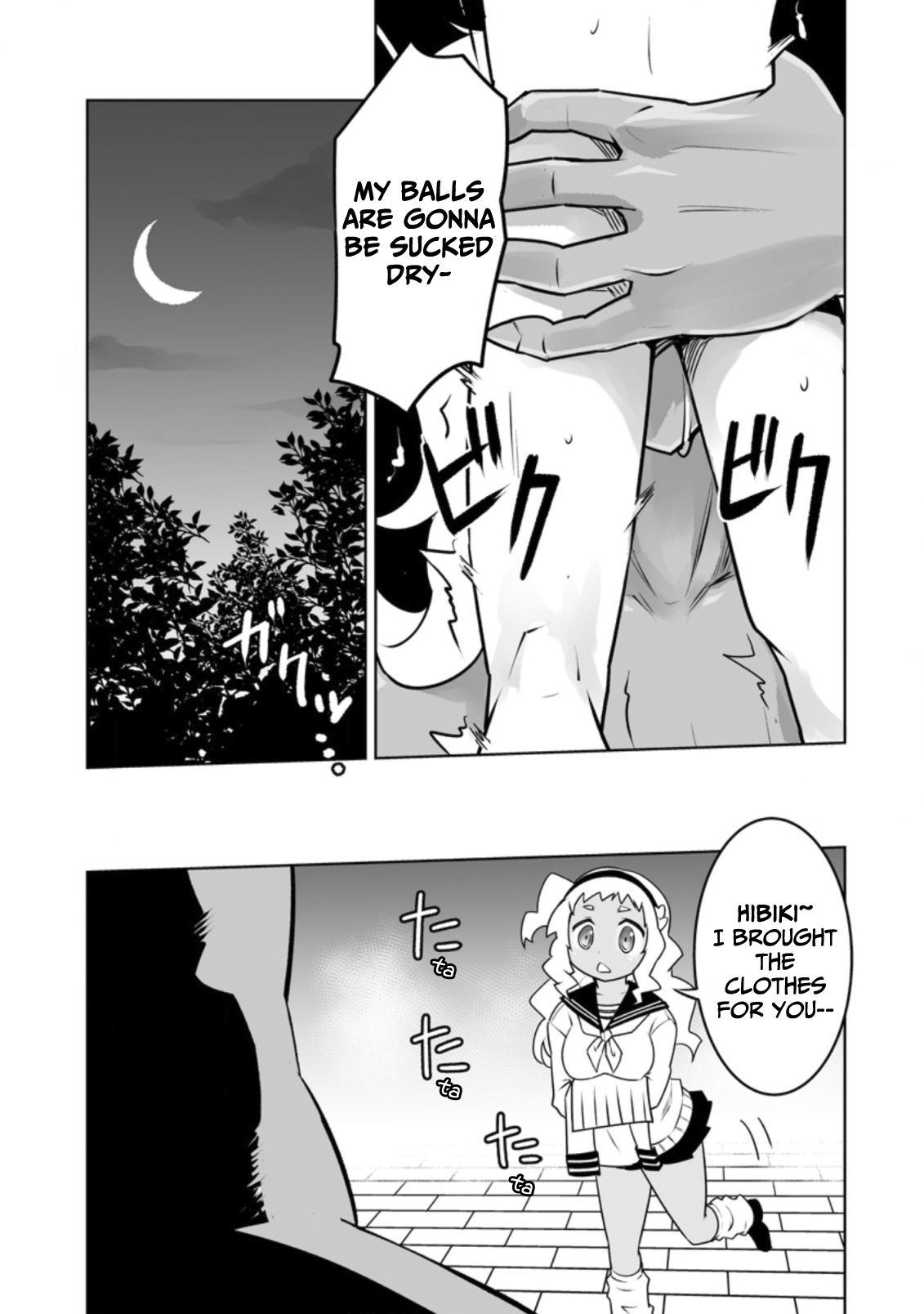 Because I Was Excluded Out of the Class Transfer, I Decided to Steal My Classmate’s Lover Chapter 18 page 26 - Chapter 18