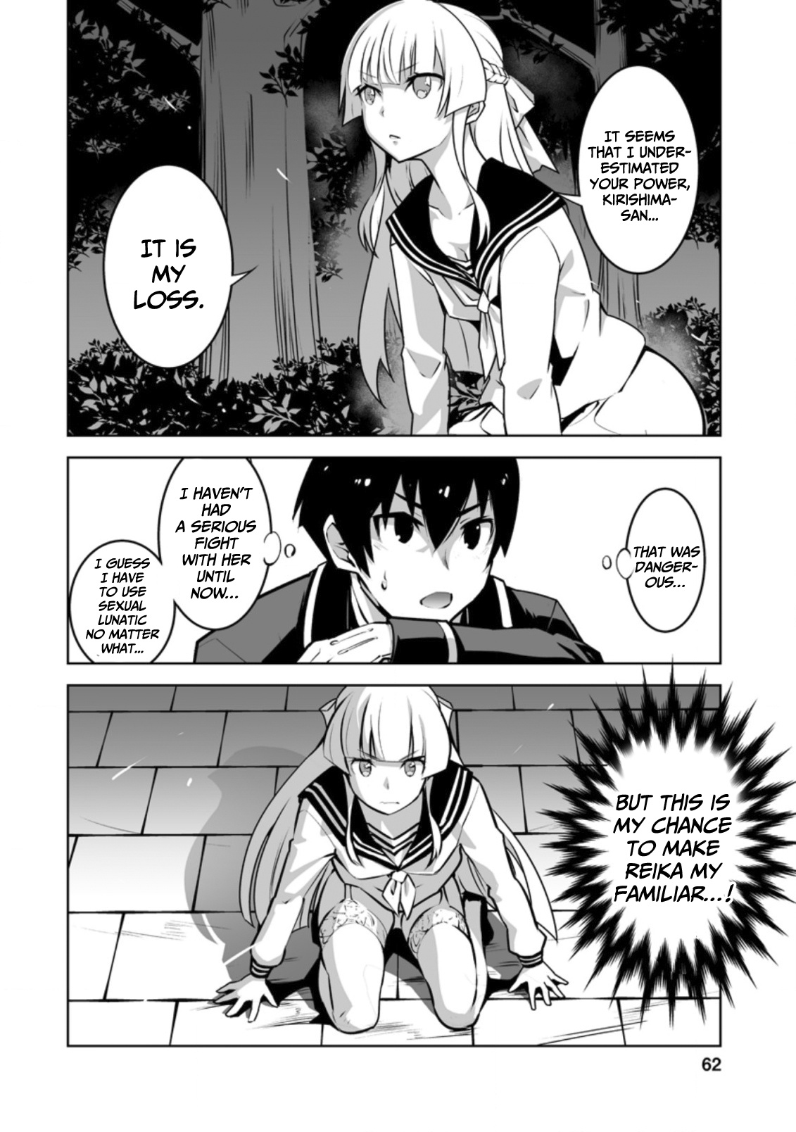 Because I Was Excluded Out of the Class Transfer, I Decided to Steal My Classmate’s Lover Chapter 18 page 3 - Chapter 18