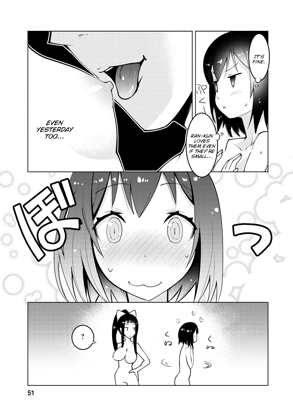Because I Was Excluded Out of the Class Transfer, I Decided to Steal My Classmate’s Lover Chapter 2 page 16 - Chapter 2