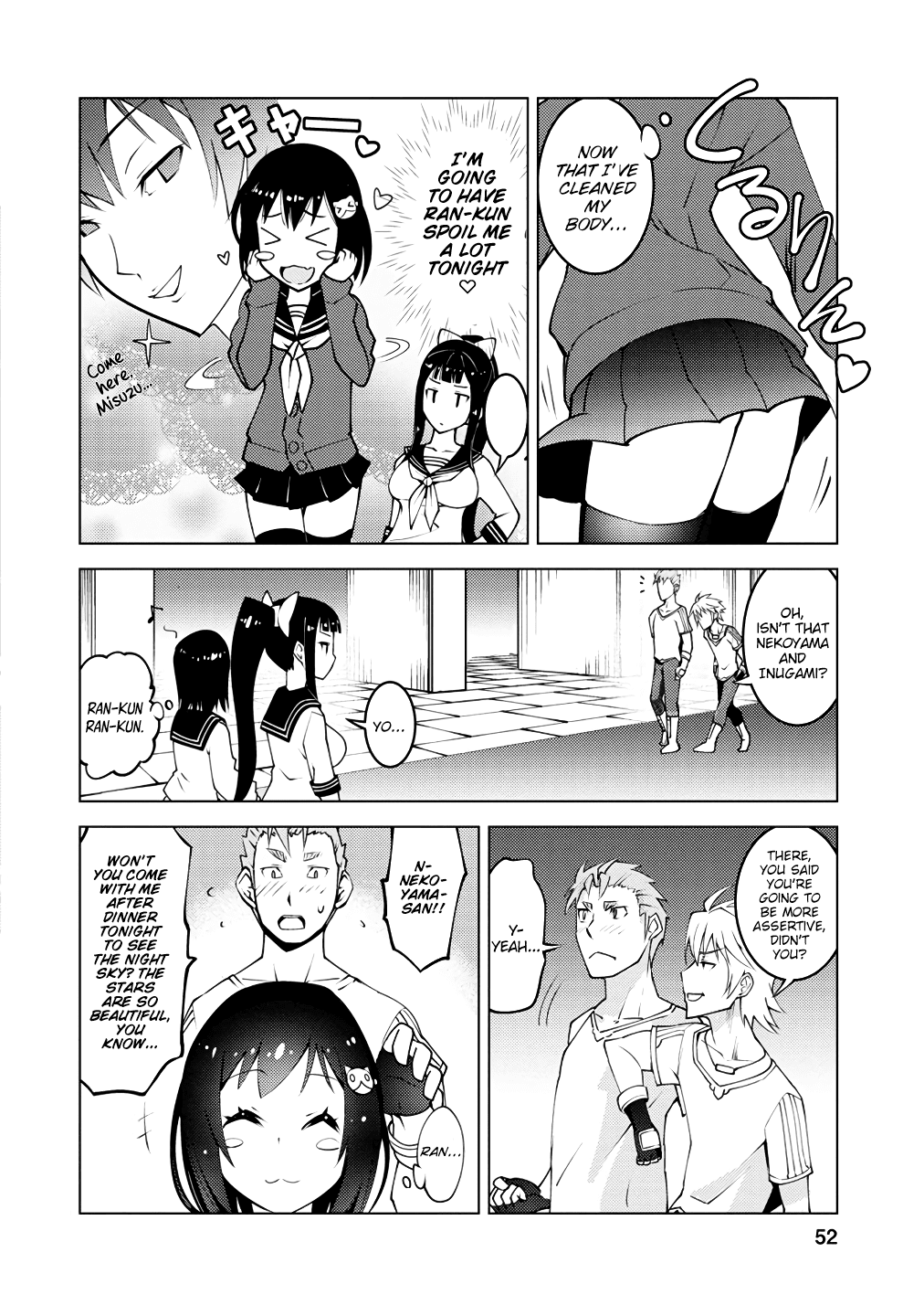 Because I Was Excluded Out of the Class Transfer, I Decided to Steal My Classmate’s Lover Chapter 2 page 17 - Chapter 2