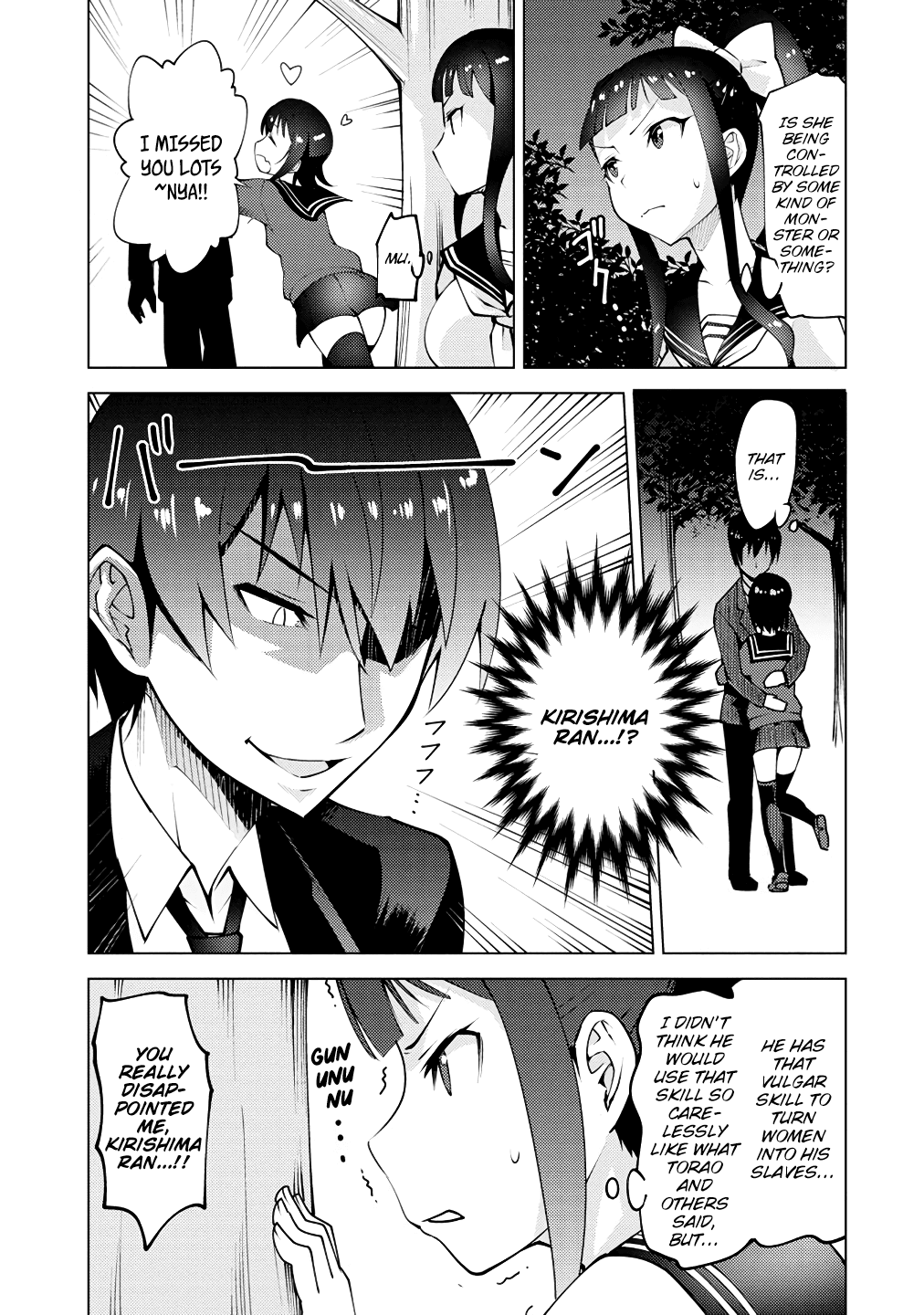 Because I Was Excluded Out of the Class Transfer, I Decided to Steal My Classmate’s Lover Chapter 2 page 20 - Chapter 2