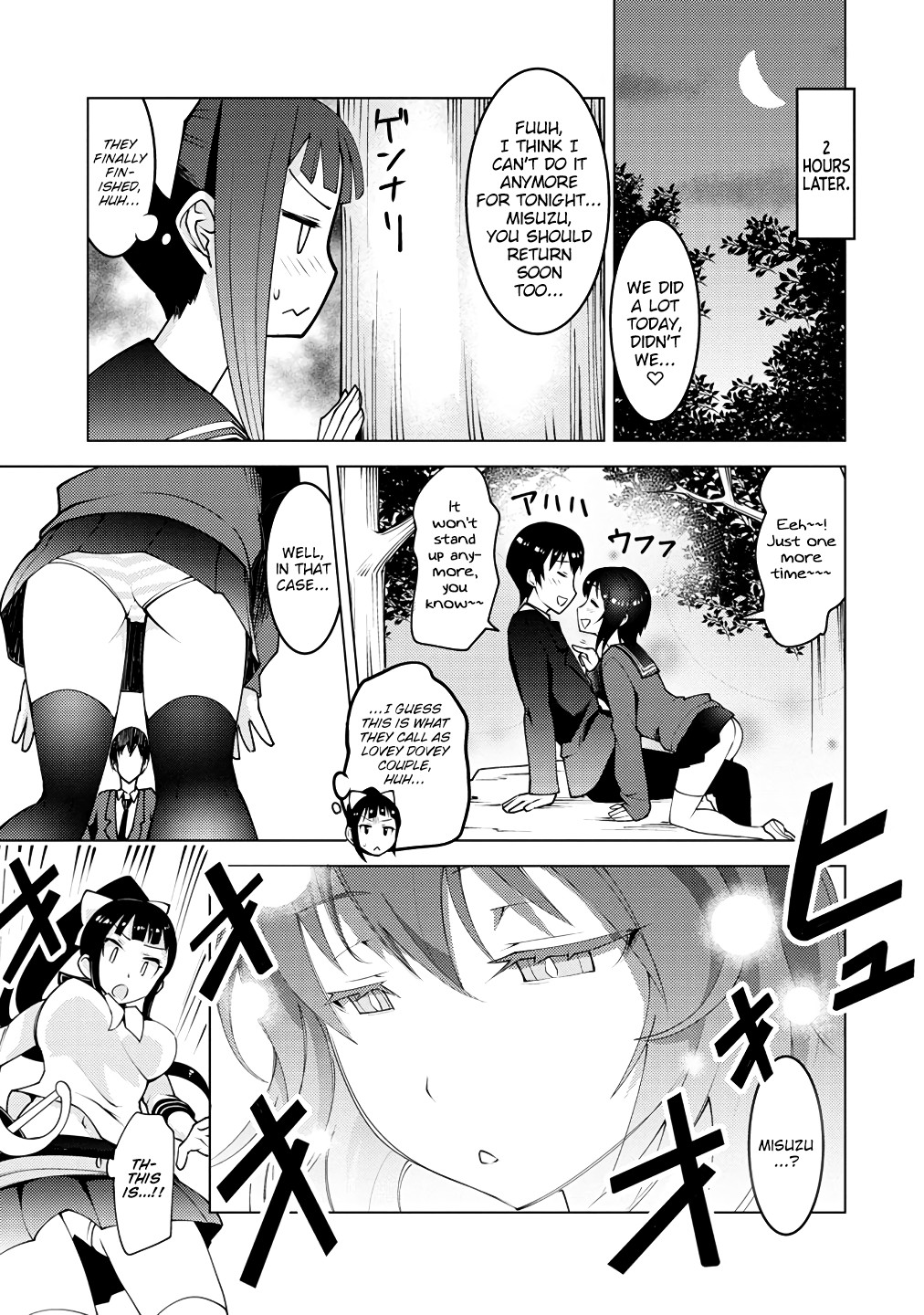 Because I Was Excluded Out of the Class Transfer, I Decided to Steal My Classmate’s Lover Chapter 2 page 24 - Chapter 2