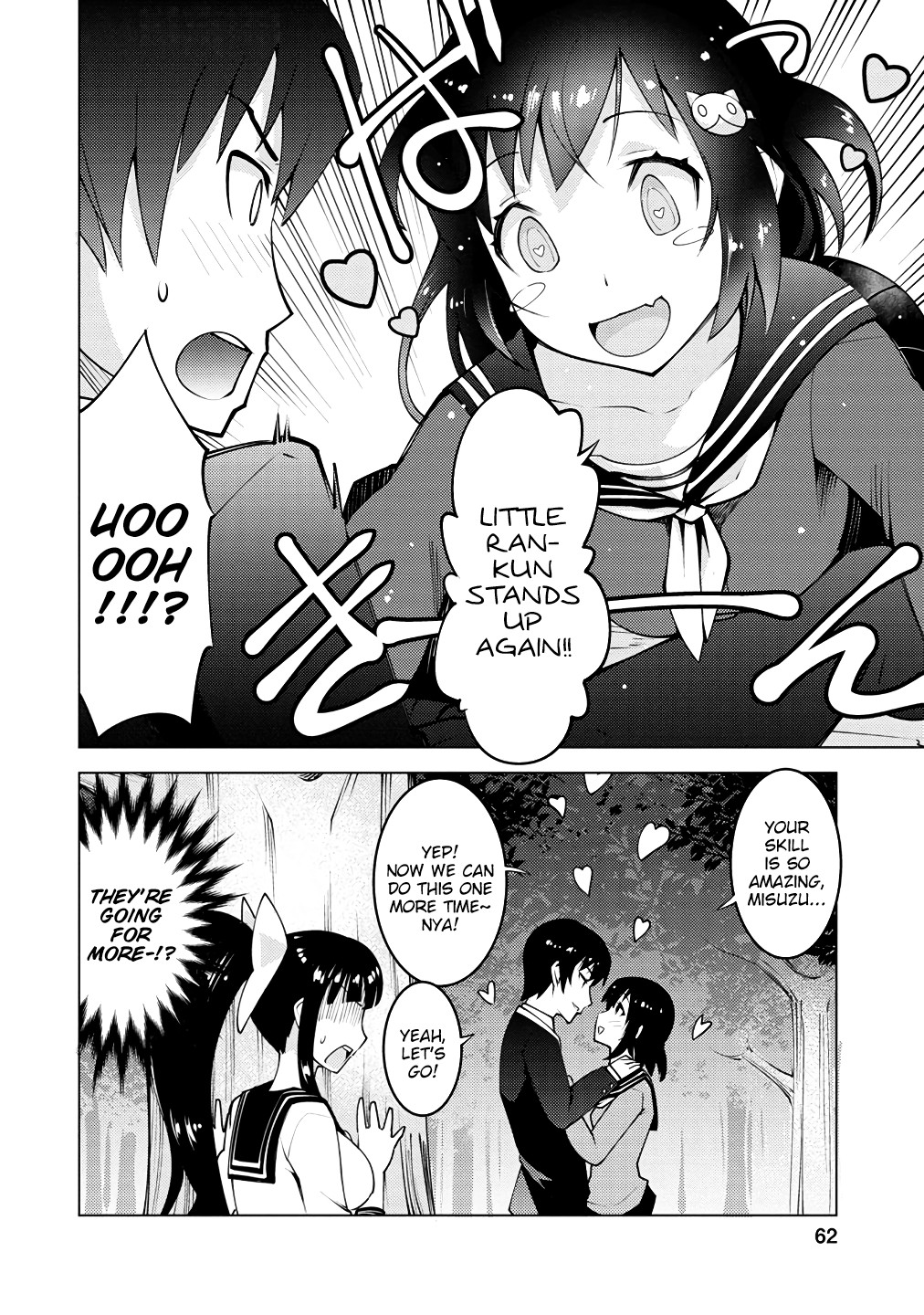 Because I Was Excluded Out of the Class Transfer, I Decided to Steal My Classmate’s Lover Chapter 2 page 27 - Chapter 2