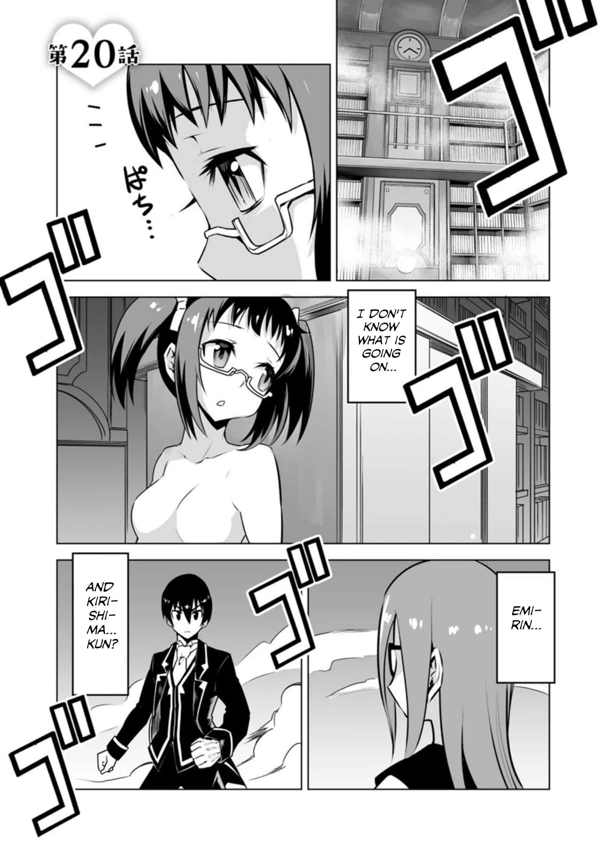 Because I Was Excluded Out of the Class Transfer, I Decided to Steal My Classmate’s Lover Chapter 20 page 1 - Chapter 20