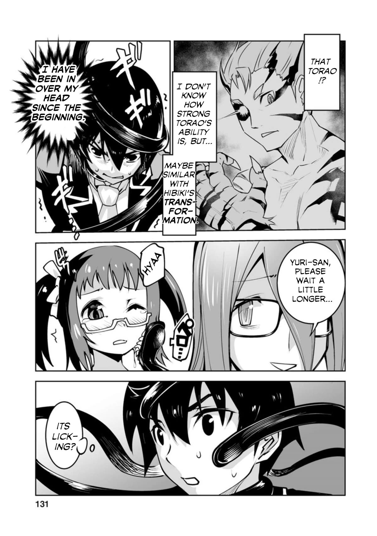 Because I Was Excluded Out of the Class Transfer, I Decided to Steal My Classmate’s Lover Chapter 20 page 11 - Chapter 20