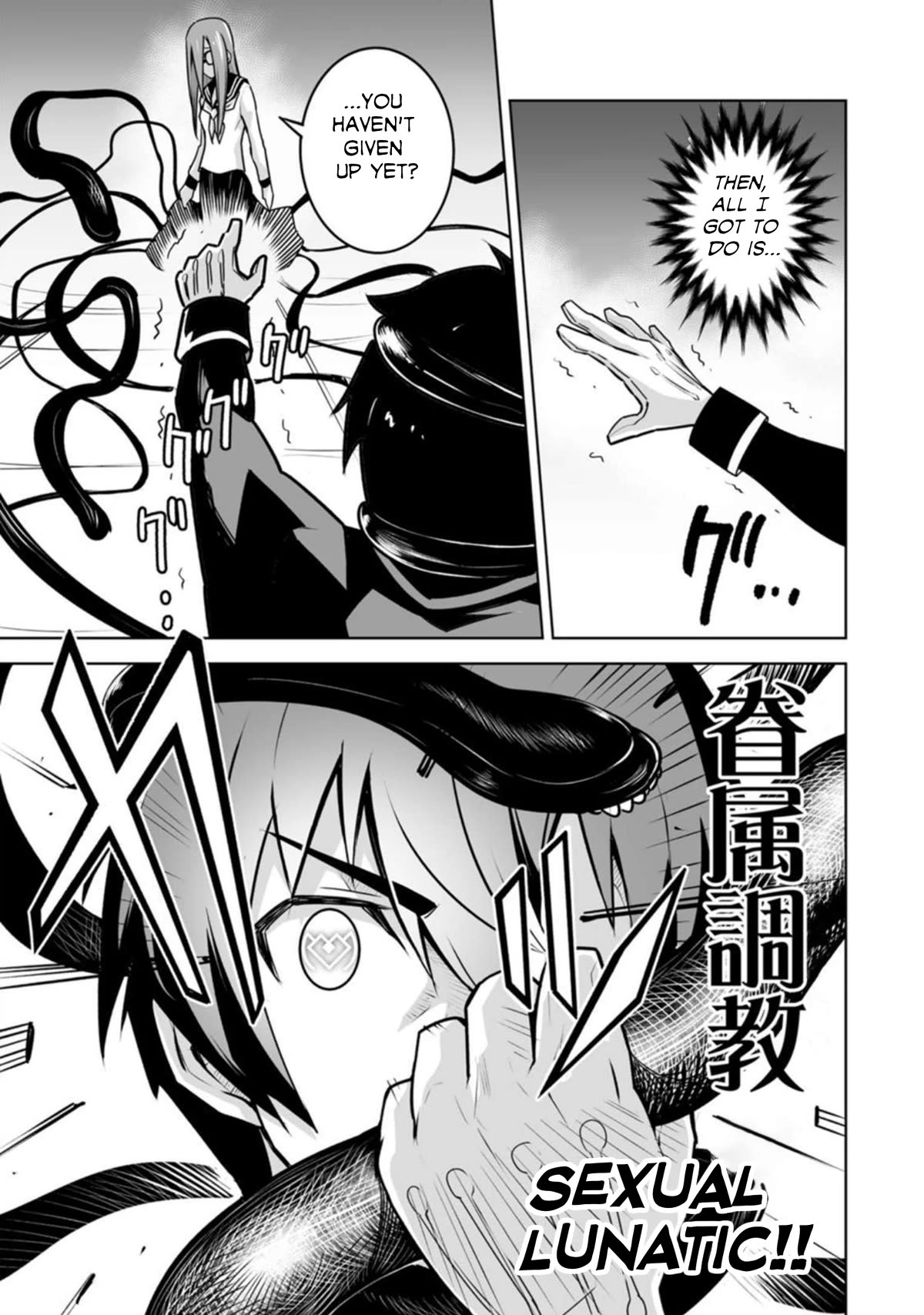 Because I Was Excluded Out of the Class Transfer, I Decided to Steal My Classmate’s Lover Chapter 20 page 13 - Chapter 20