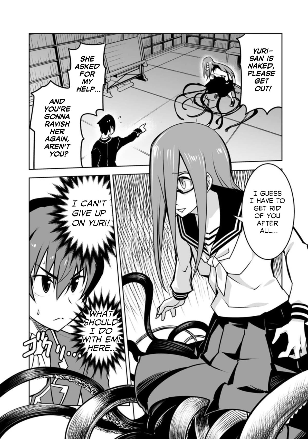 Because I Was Excluded Out of the Class Transfer, I Decided to Steal My Classmate’s Lover Chapter 20 page 5 - Chapter 20
