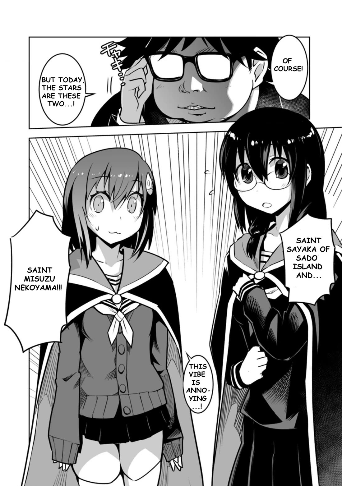 Because I Was Excluded Out of the Class Transfer, I Decided to Steal My Classmate’s Lover Chapter 21.2 page 6 - Chapter 21.2