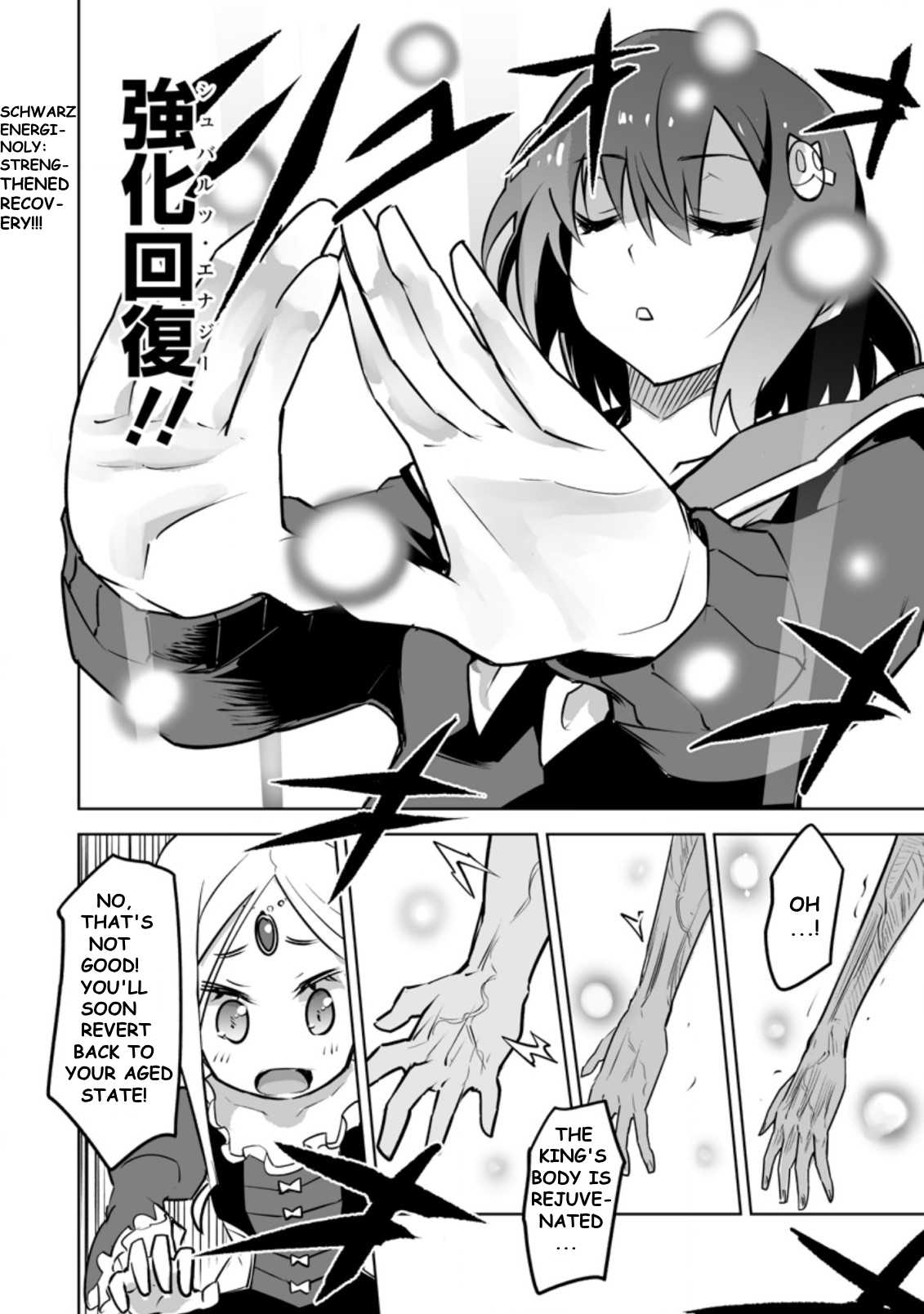 Because I Was Excluded Out of the Class Transfer, I Decided to Steal My Classmate’s Lover Chapter 21.2 page 8 - Chapter 21.2
